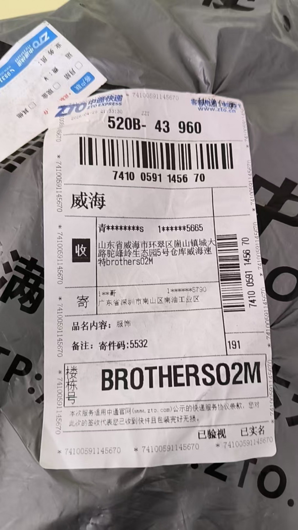 검수사진