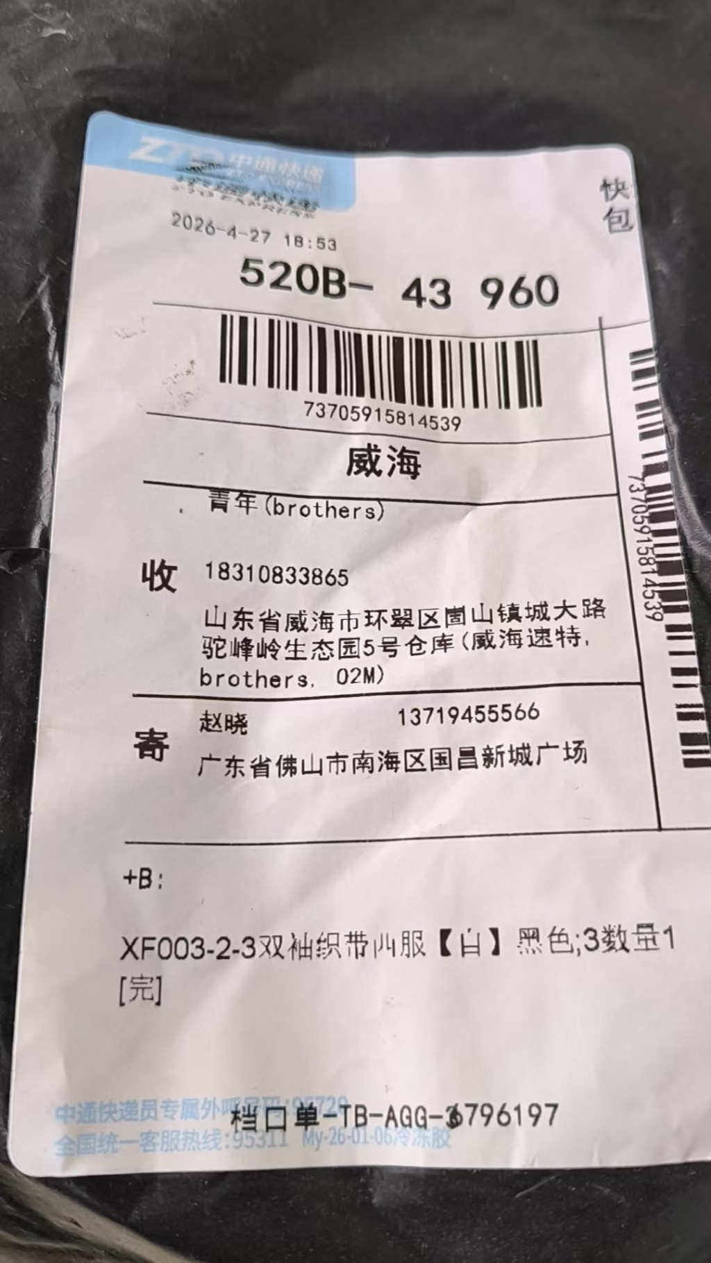 검수사진