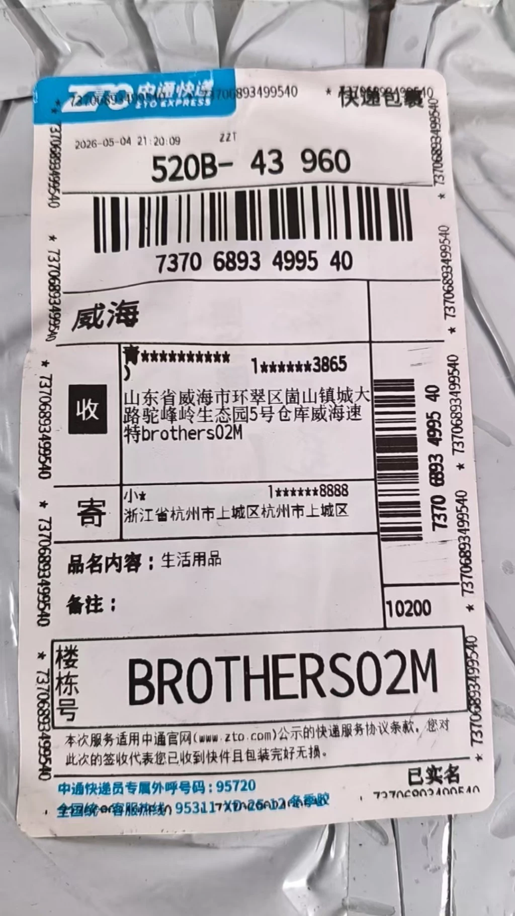 로에베 최신 로고 남성 무봉제 드로즈 3매 기프트박스 세트 출고 전 검수사진 2