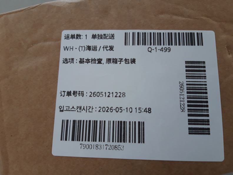 검수사진