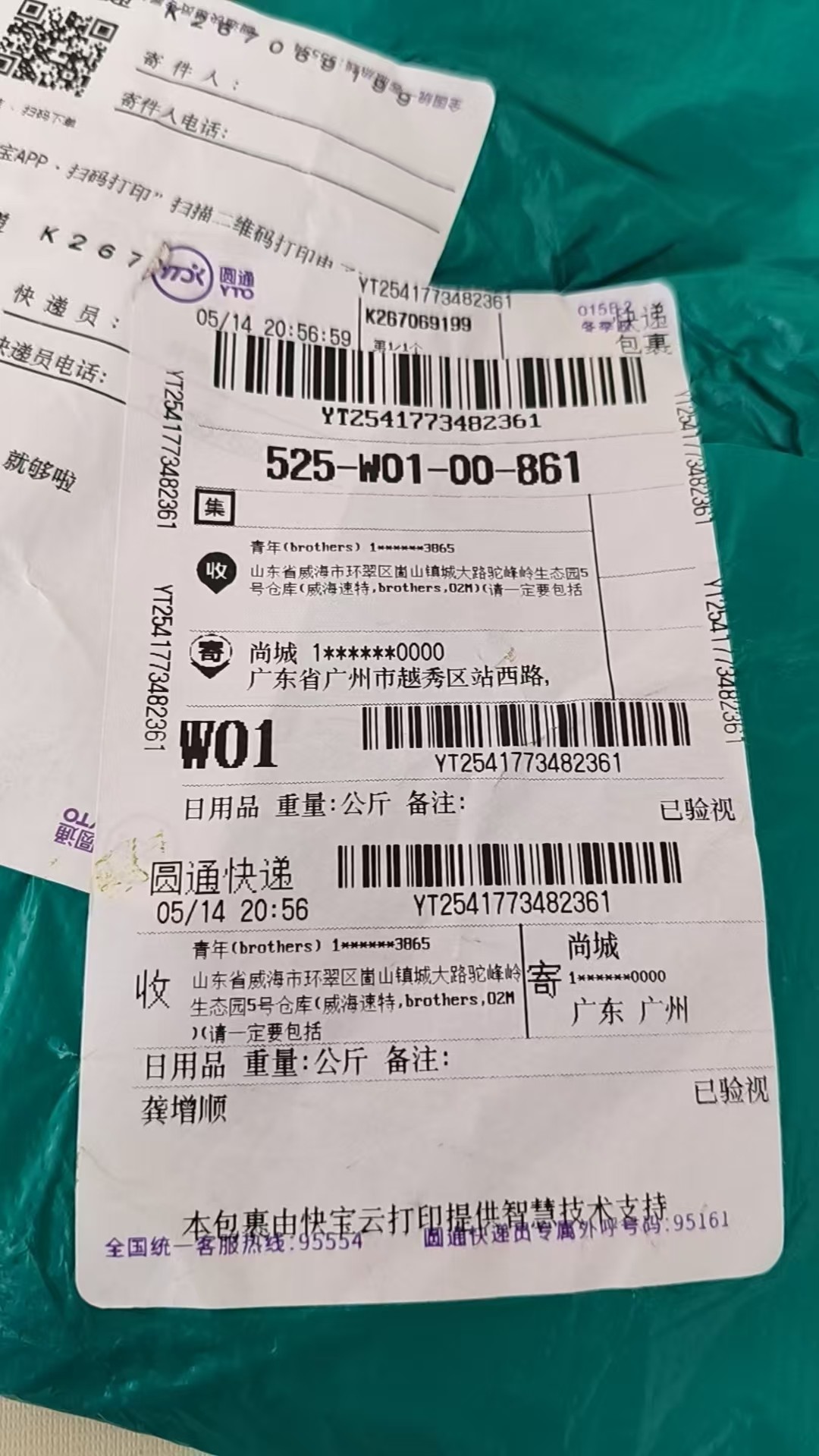 검수사진
