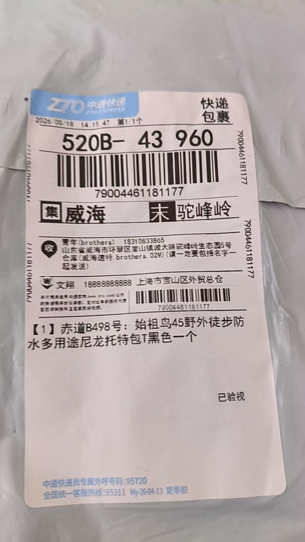 검수사진
