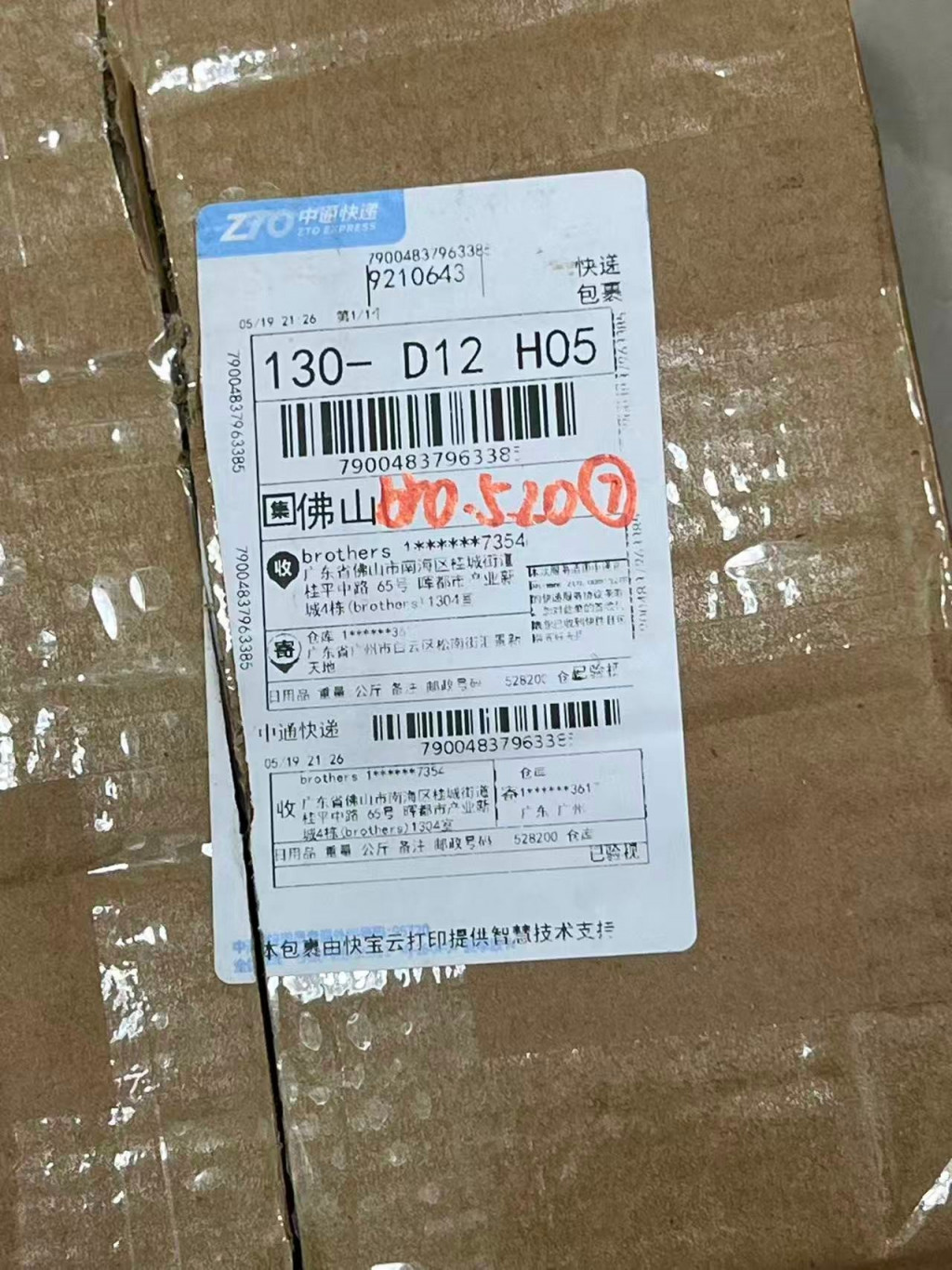 검수사진