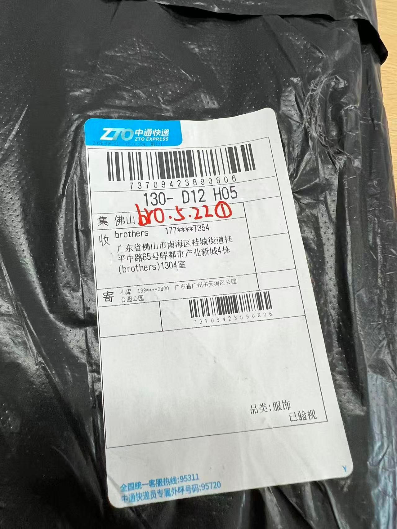검수사진