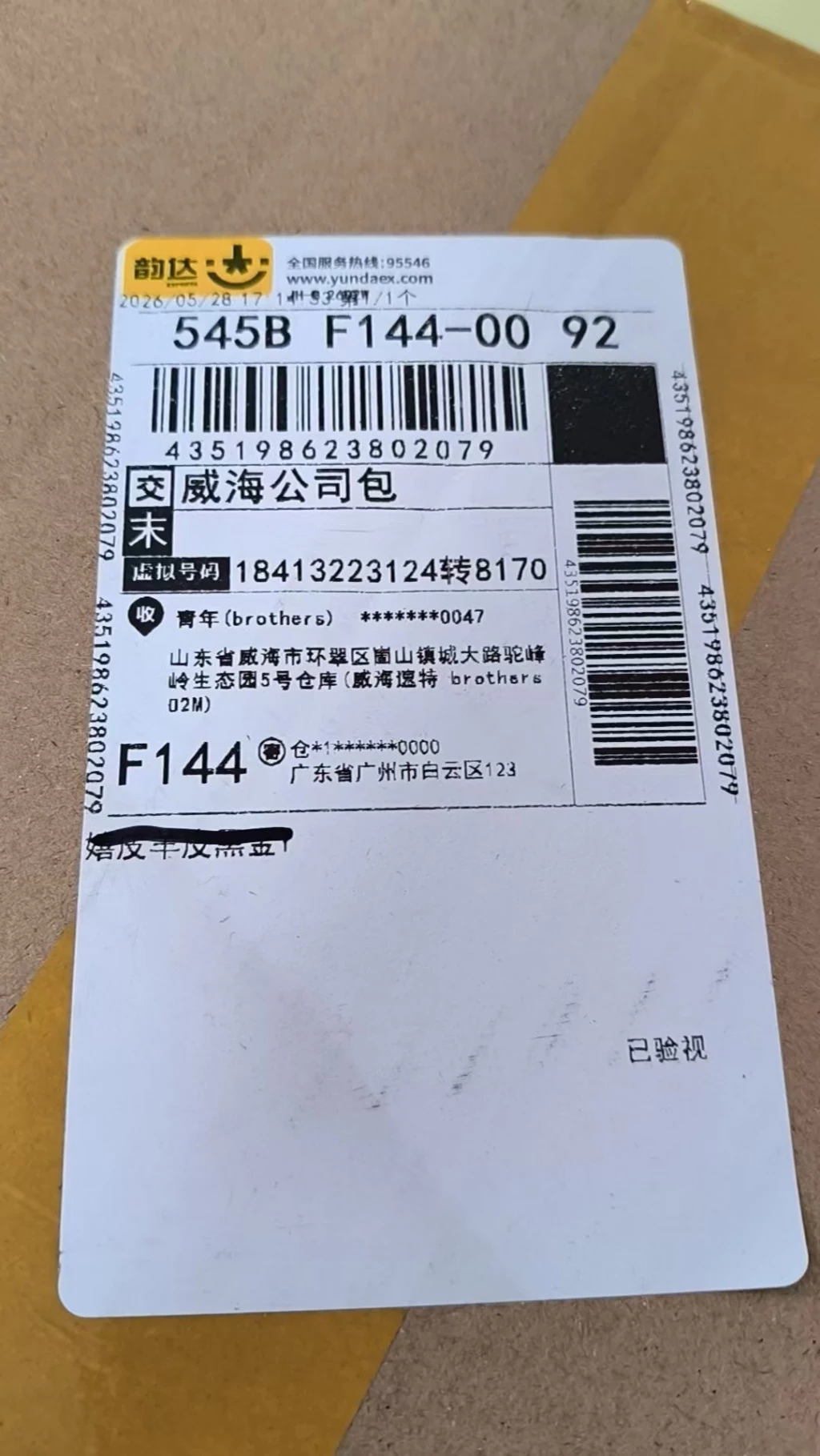 고야드 지퍼형 손잡이 파우치 출고 전 검수사진 1
