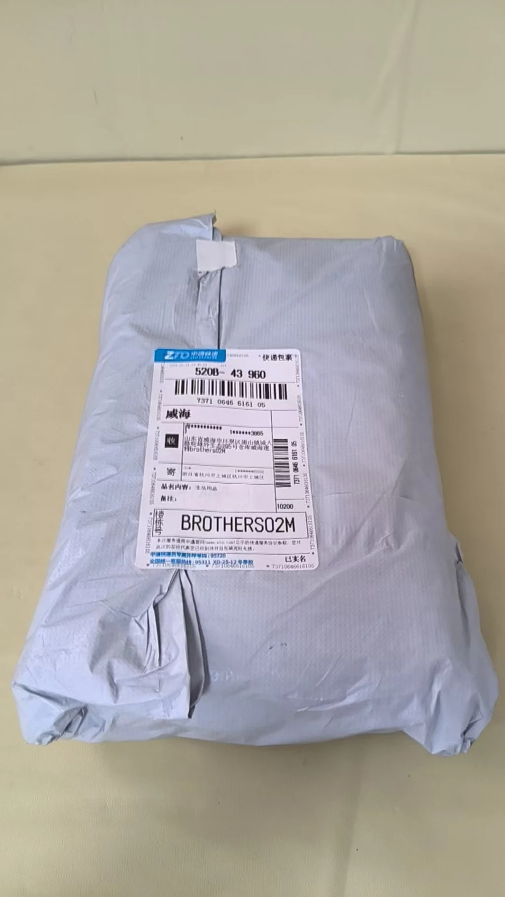 루이비통 로고 밴드 모달 드로즈 3매 세트 출고 전 검수사진 1