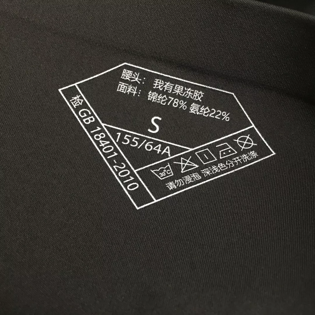 샤넬 로고 프린트 슬림핏 요가 레깅스 상세 이미지 8