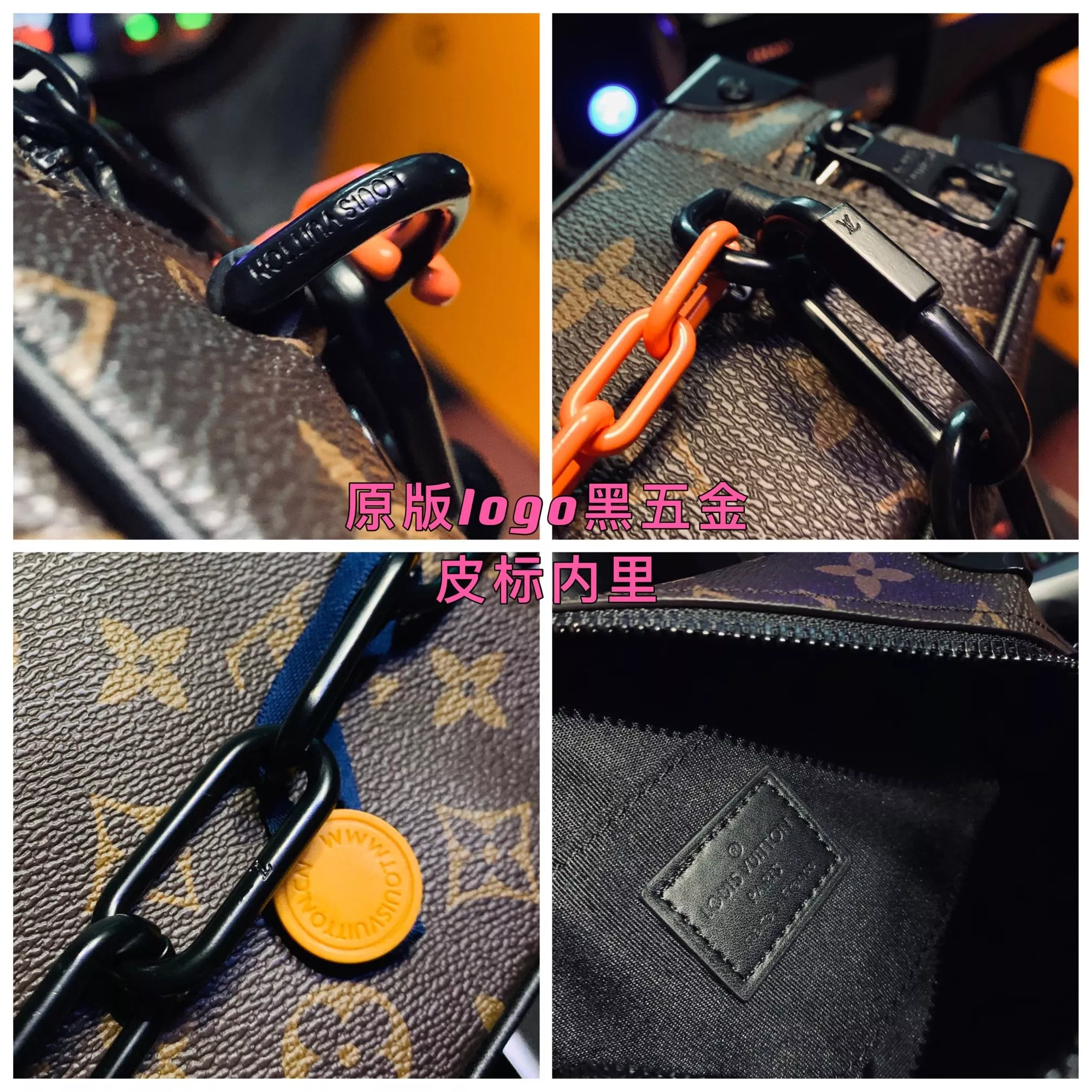 루이비통 모노그램 LV 소프트 트렁크 오렌지 체인 숄더백 상세 이미지 8