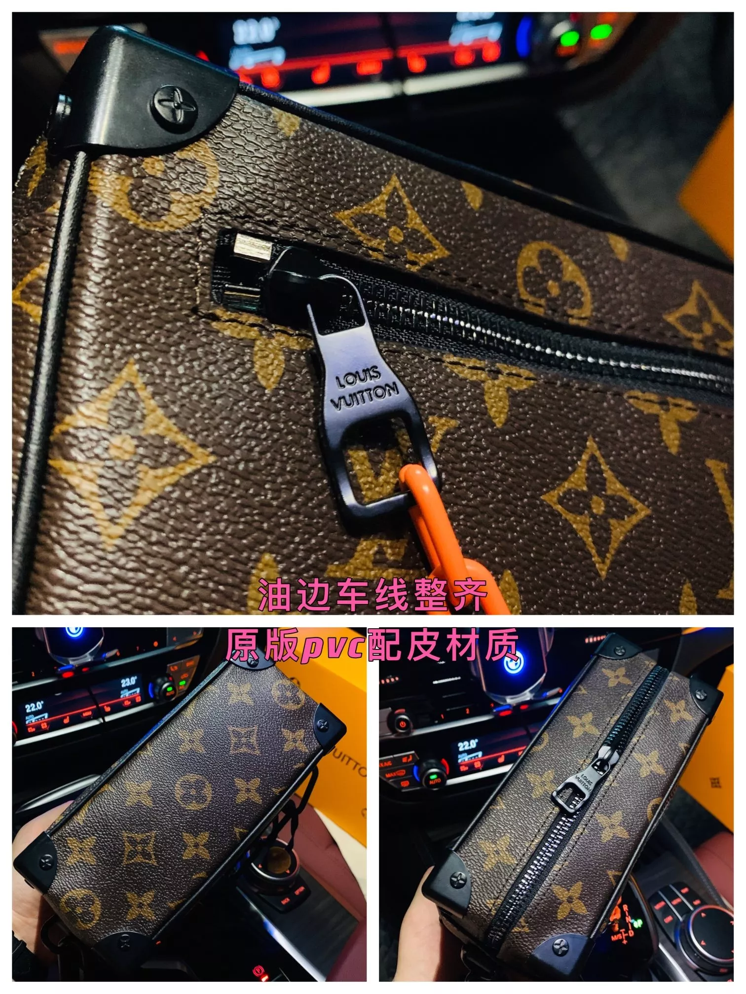 루이비통 모노그램 LV 소프트 트렁크 오렌지 체인 숄더백 상세 이미지 7
