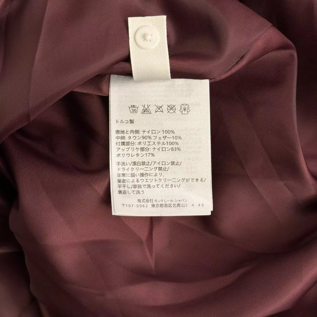 미우미우 로고 패치 투톤 크롭 집업 상세 이미지 9