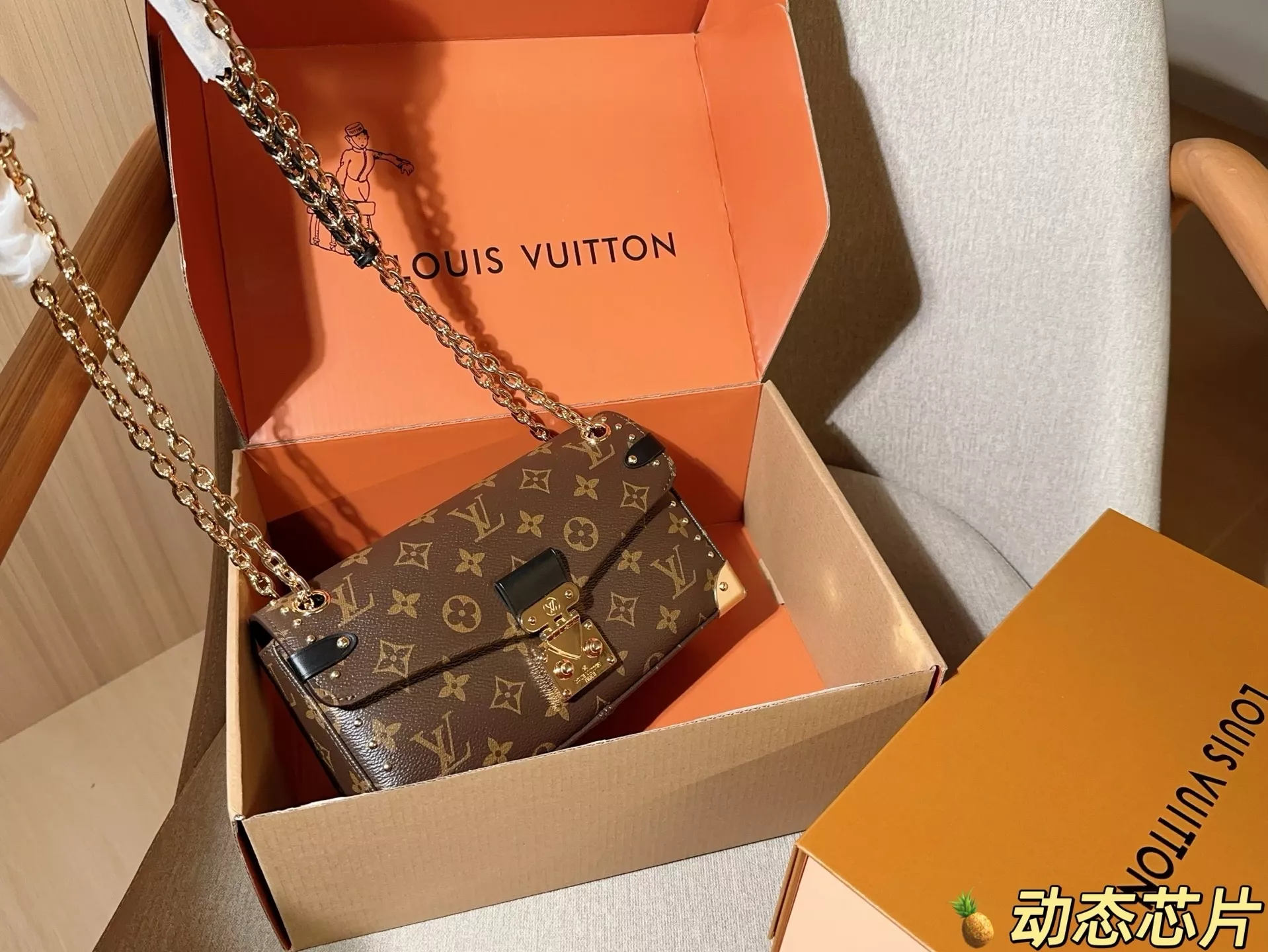 루이비통 트렁키 이스트 웨스트 체인 백 상세 이미지 2