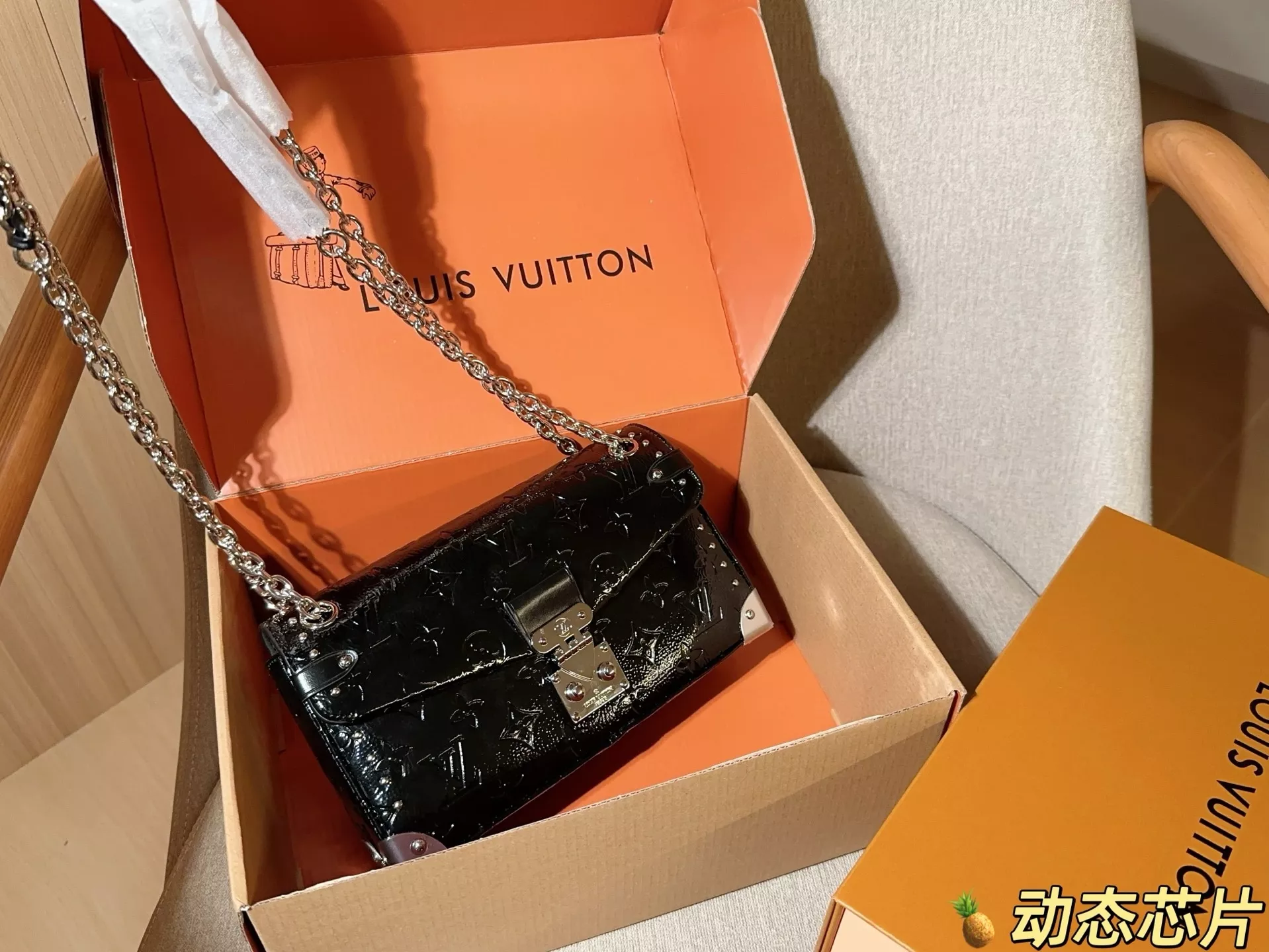 루이비통 트렁키 이스트 웨스트 체인백 상세 이미지 2