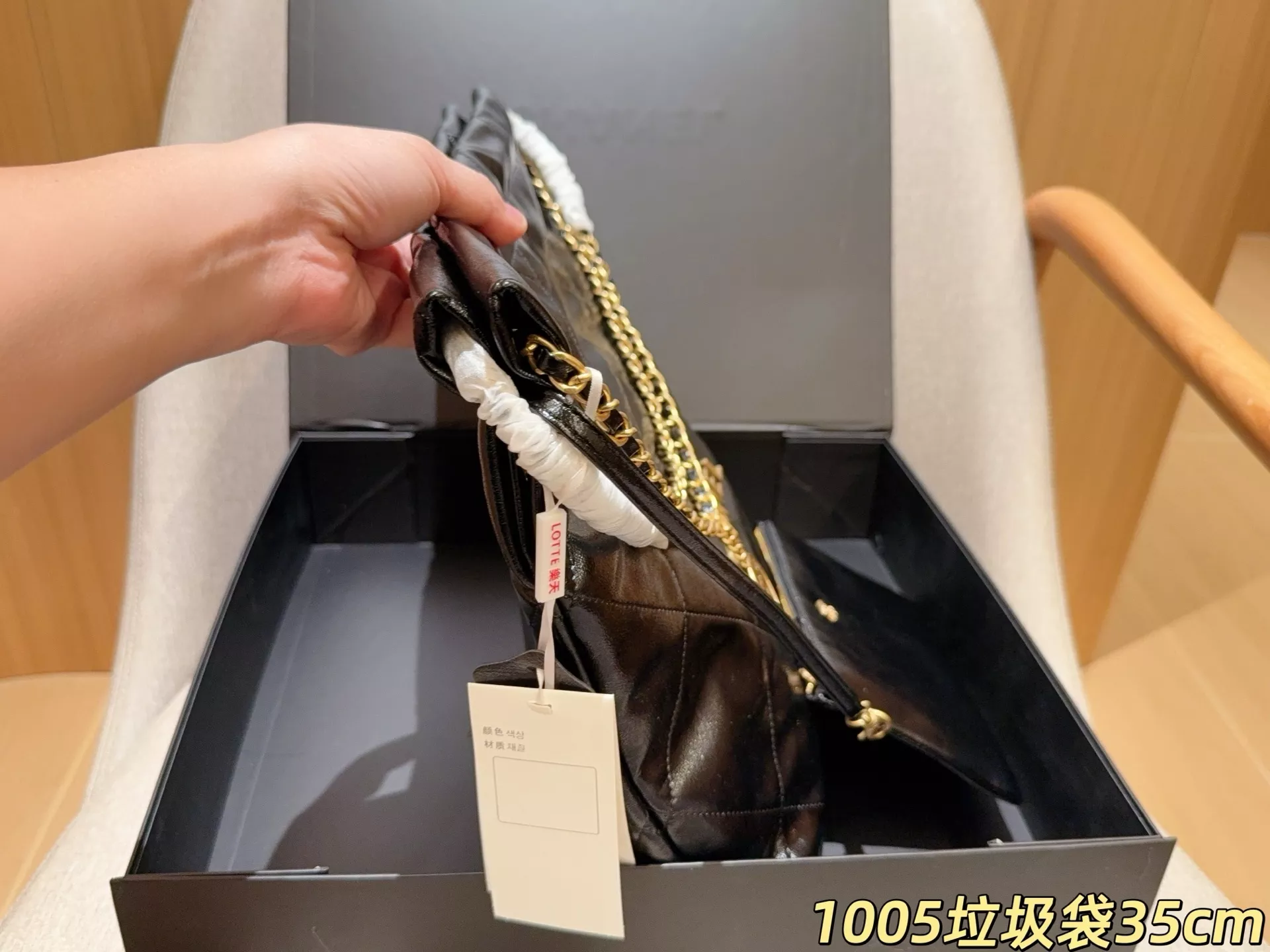 샤넬 22 라지 퀼팅 체인 쇼퍼백 상세 이미지 5