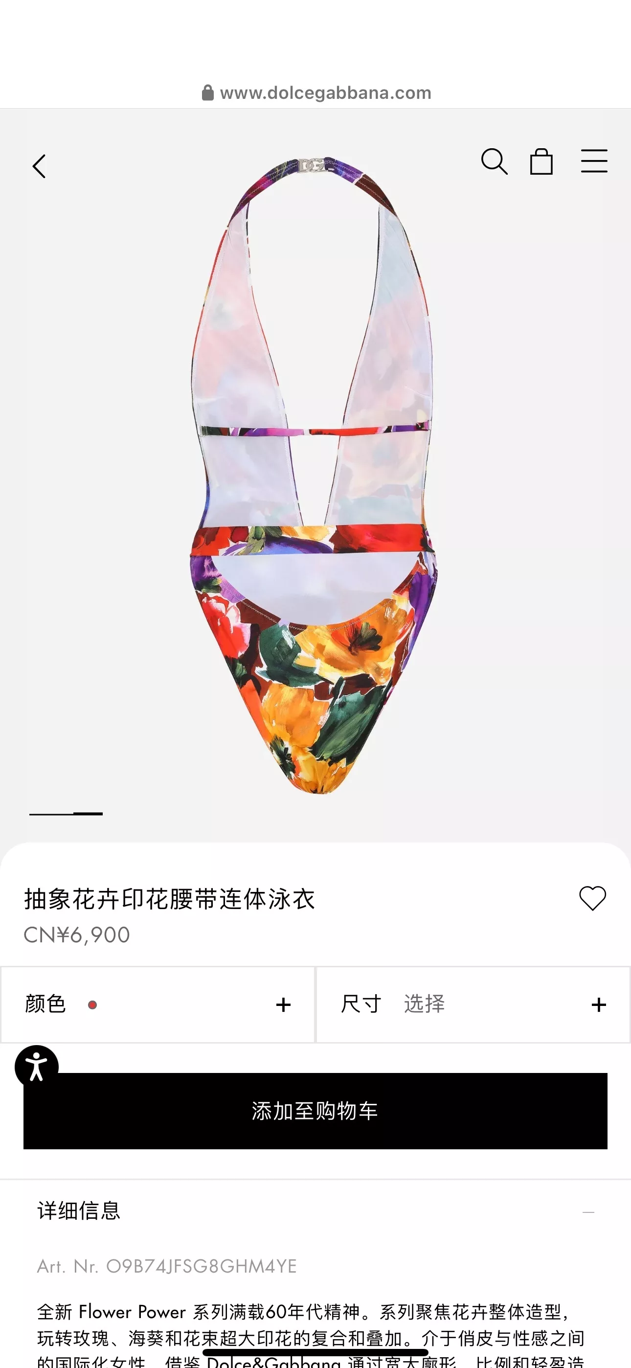 돌체앤가바나 플라워 파워 추상 플라워 프린트 벨트 딥넥 원피스 수영복 상세 이미지 11