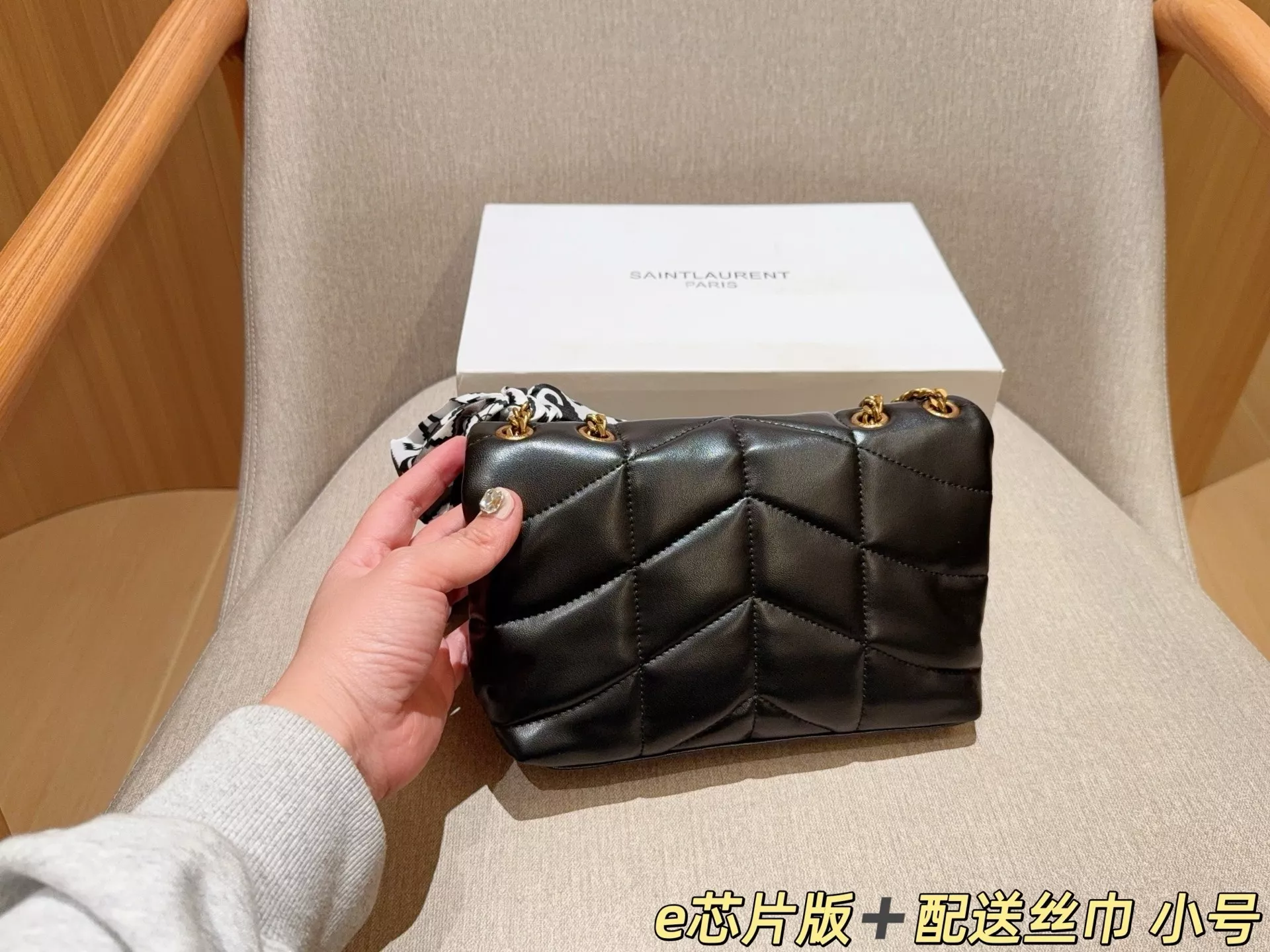 입생로랑 퍼퍼 퀼팅 체인 백 상세 이미지 4