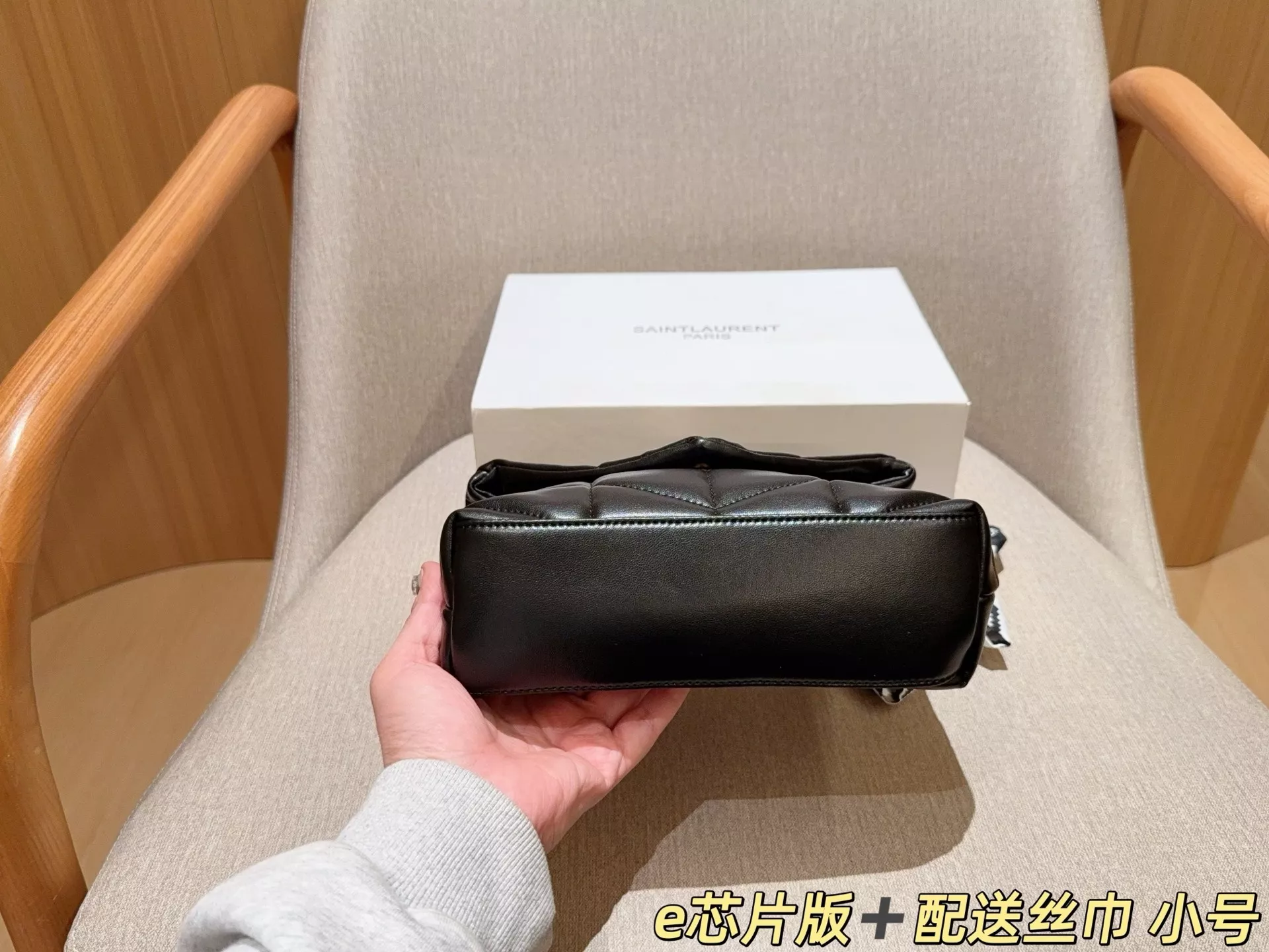 입생로랑 퍼퍼 퀼팅 체인 백 상세 이미지 6