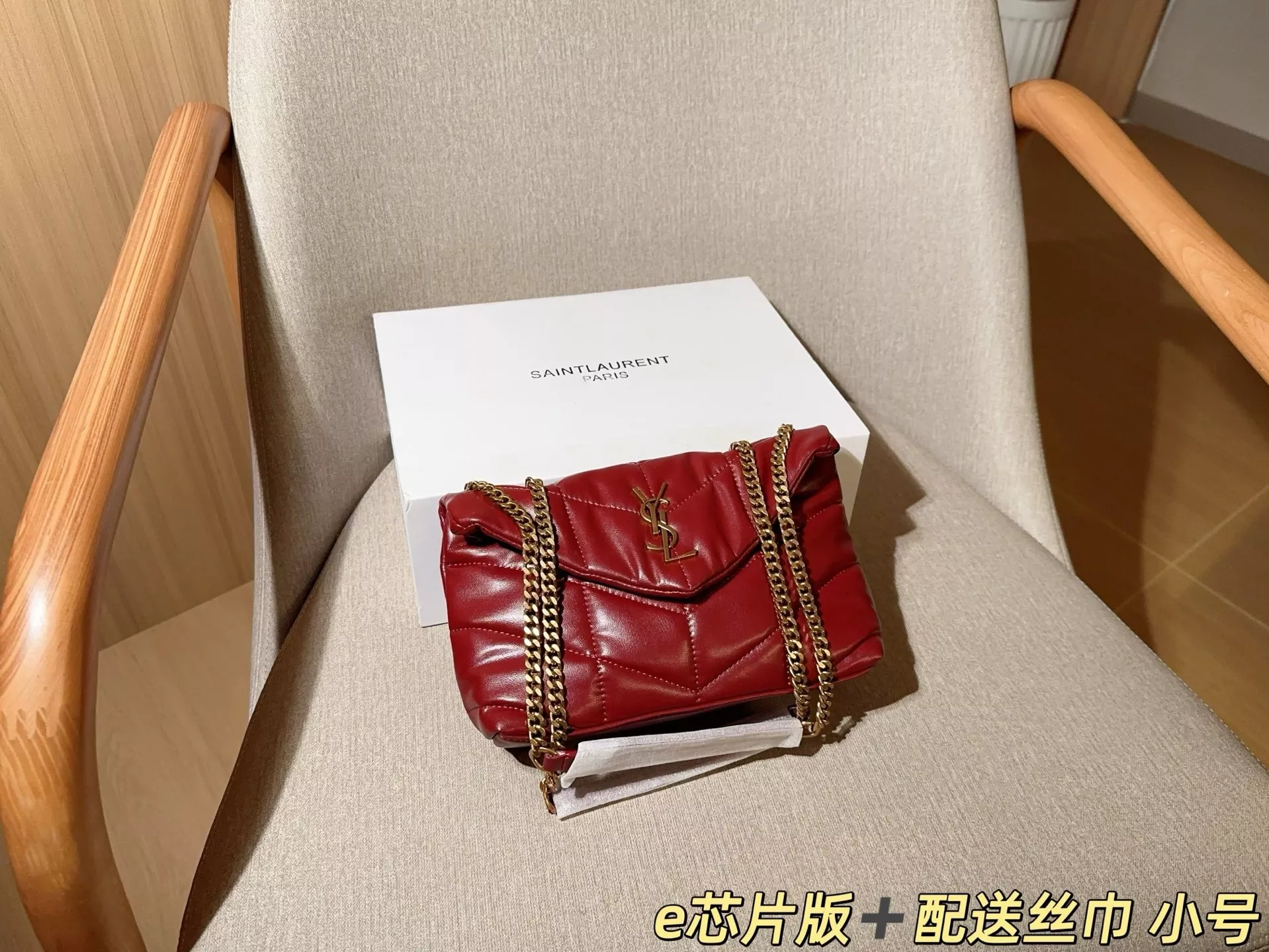 입생로랑 퍼퍼 퀼팅 체인 백 상세 이미지 25