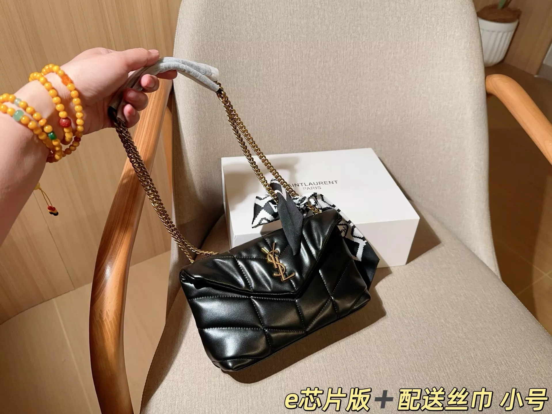 입생로랑 퍼퍼 퀼팅 체인 백 상세 이미지 2