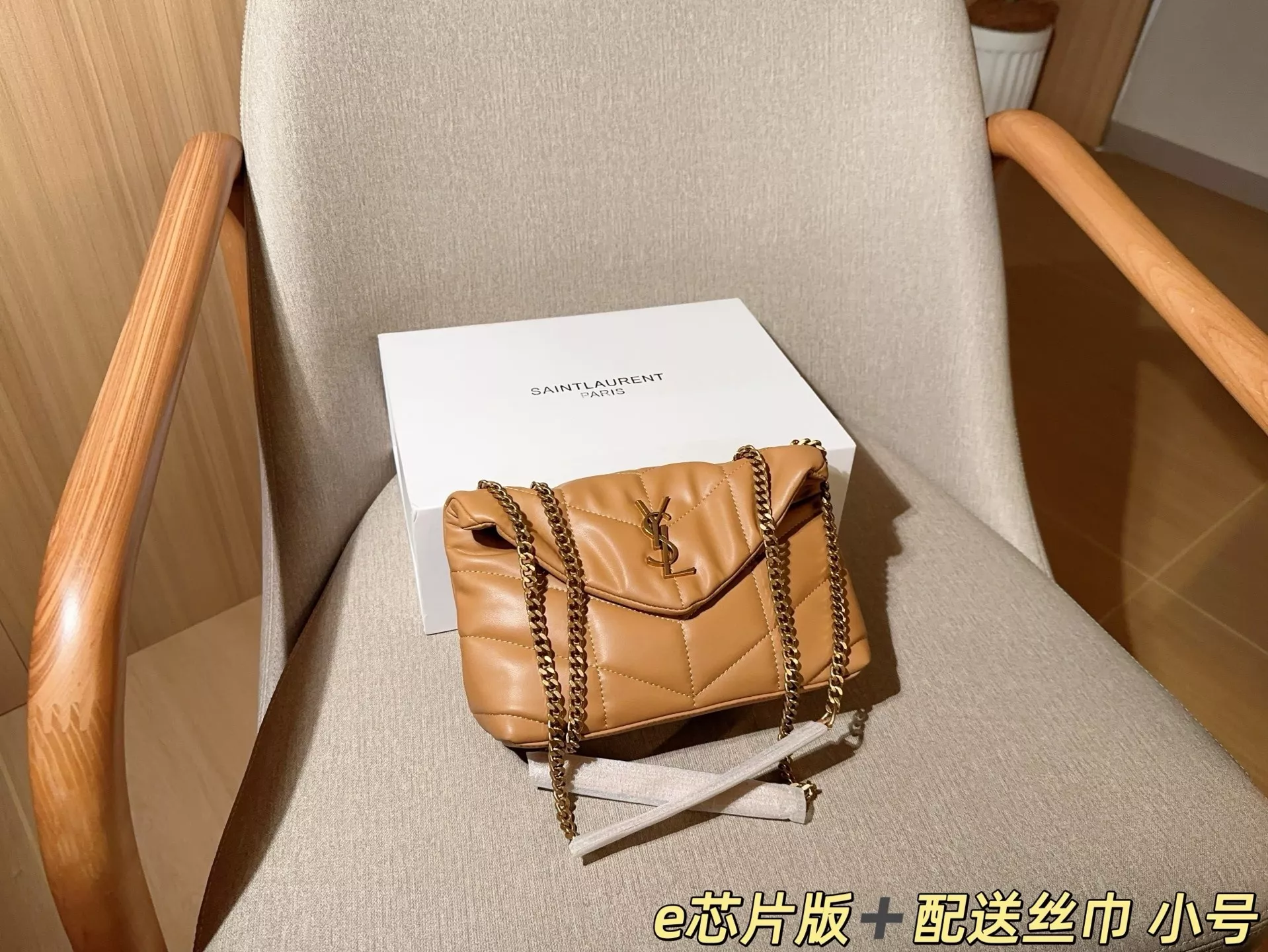 입생로랑 퍼퍼 퀼팅 체인 백 상세 이미지 22