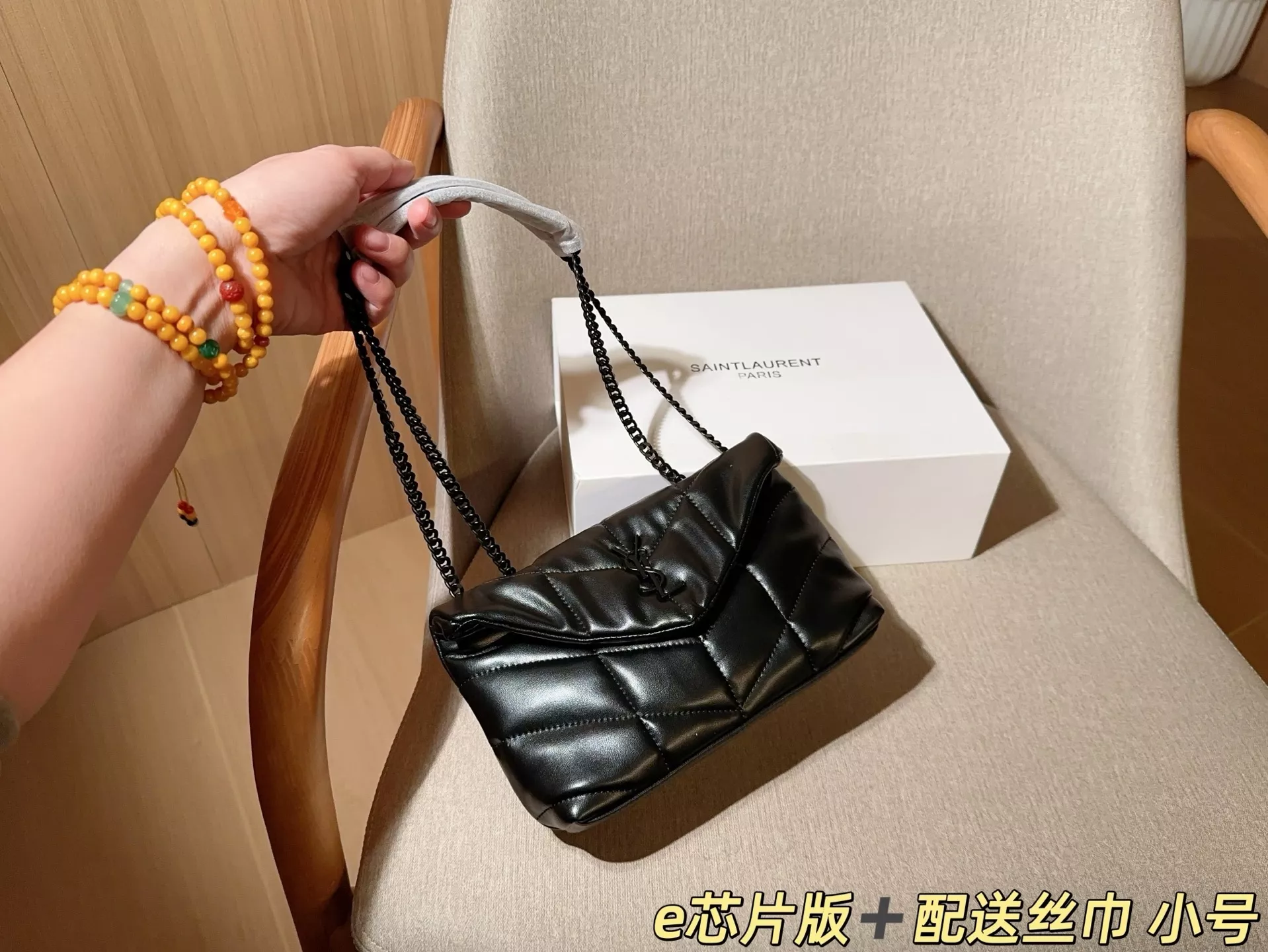 입생로랑 퍼퍼 퀼팅 체인 백 상세 이미지 20