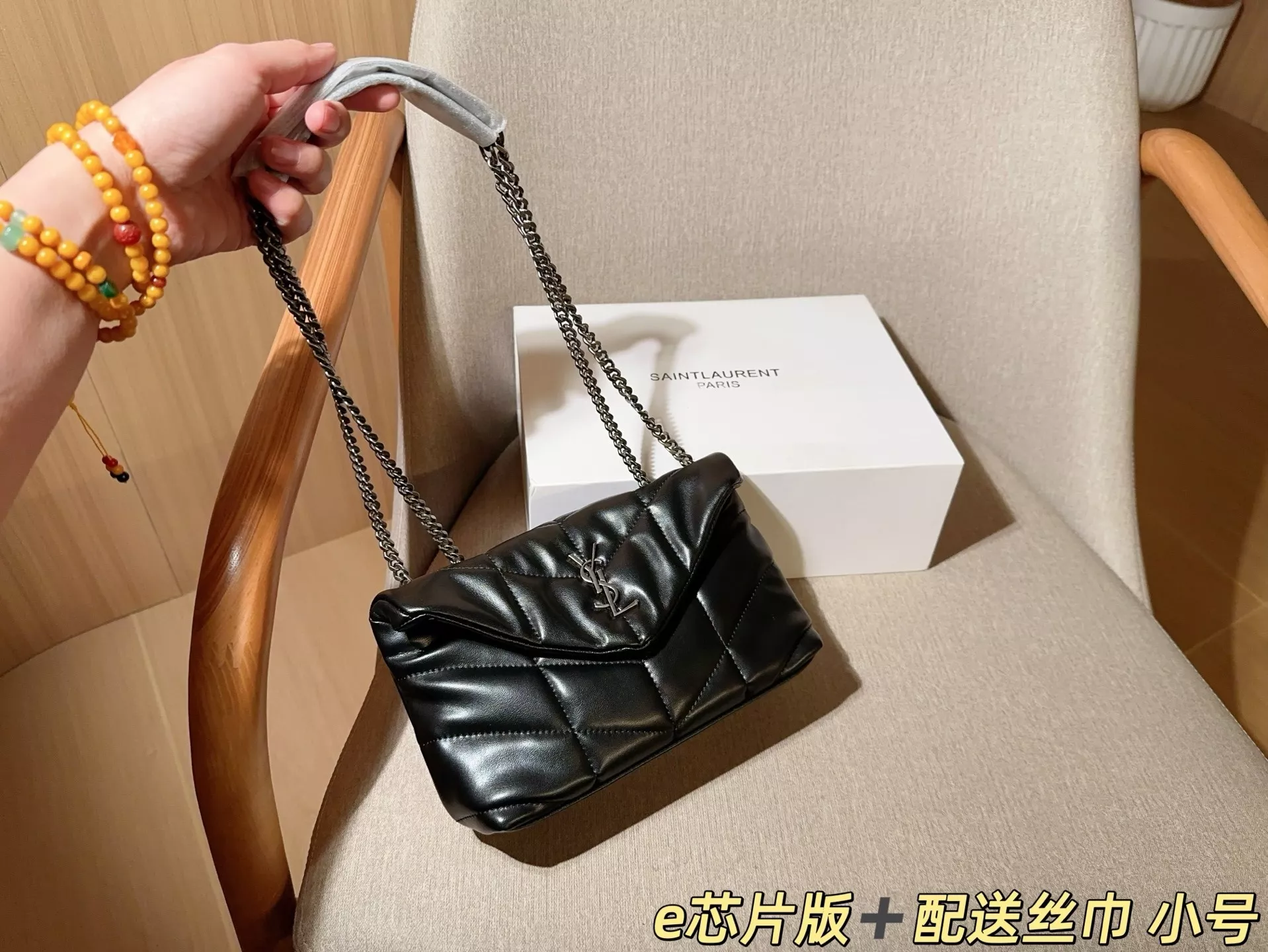 입생로랑 퍼퍼 퀼팅 체인 백 상세 이미지 11