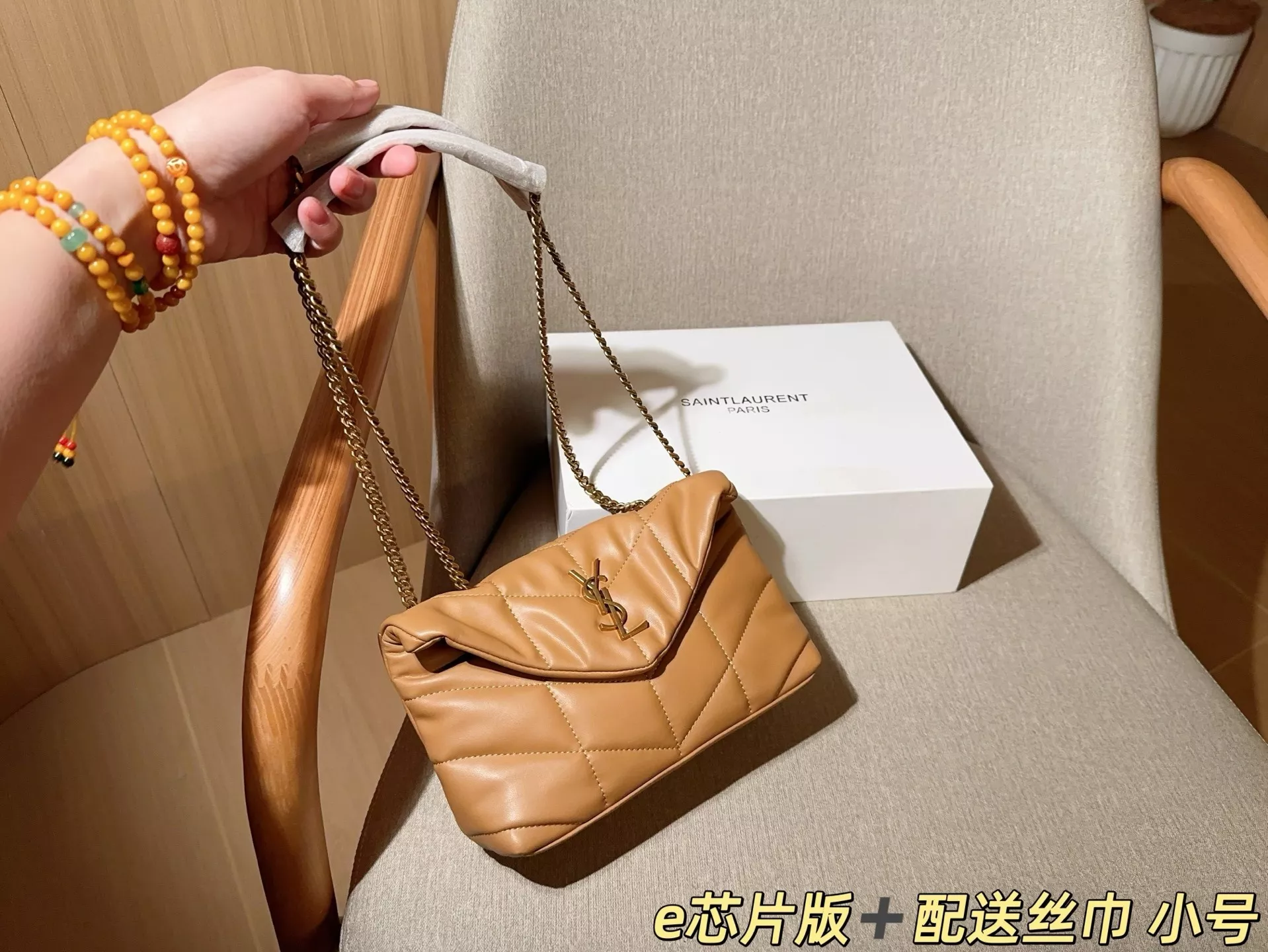 입생로랑 퍼퍼 퀼팅 체인 백 상세 이미지 23