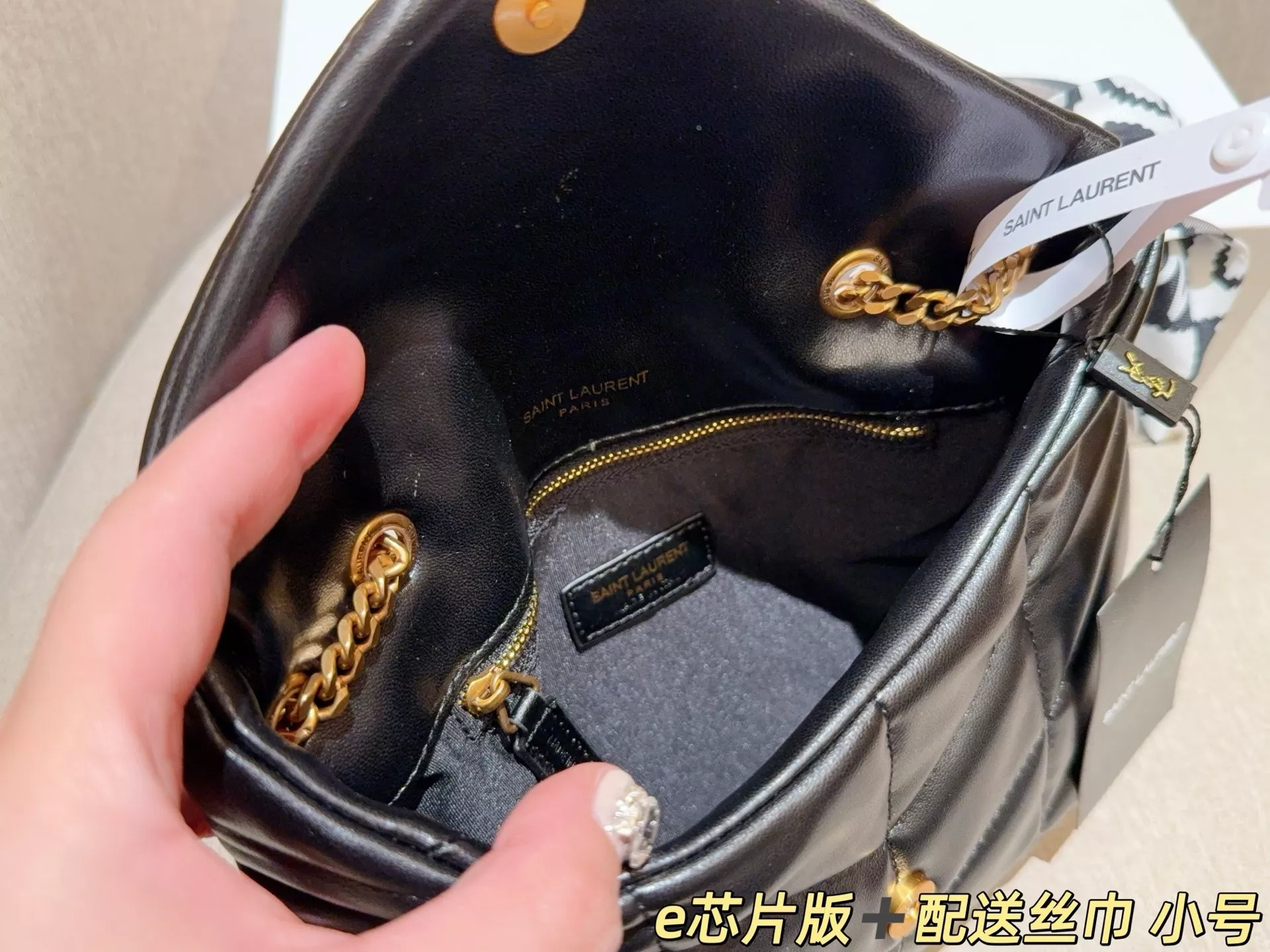 입생로랑 퍼퍼 퀼팅 체인 백 상세 이미지 9
