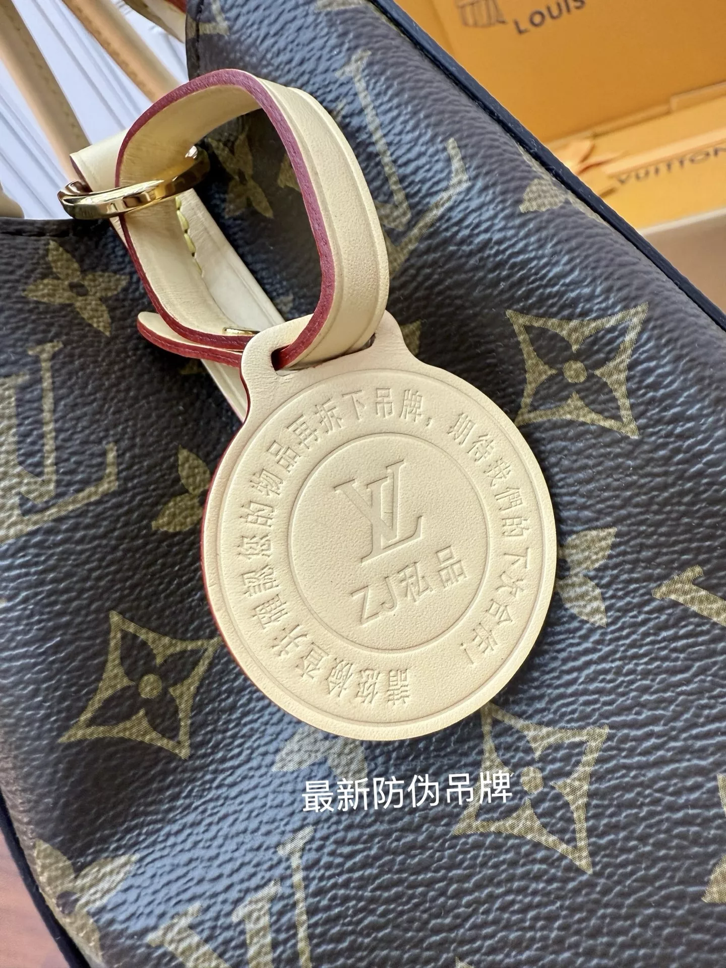 루이비통 모노그램 캔버스 탑핸들 백 상세 이미지 13