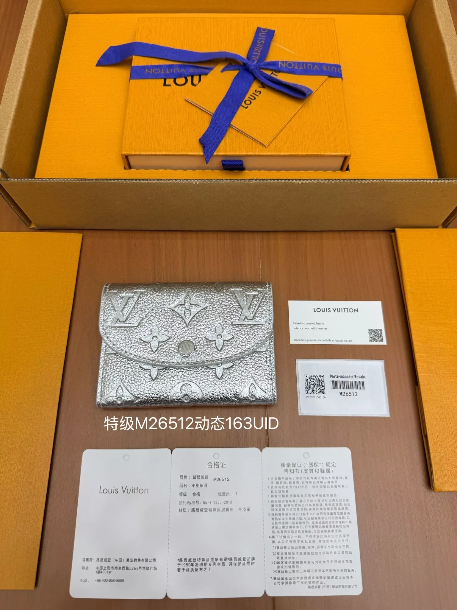 루이비통 올스틸 머니클립 월릿 상세 이미지 3