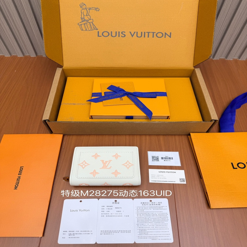 루이비통 올스틸 머니클립 반지갑