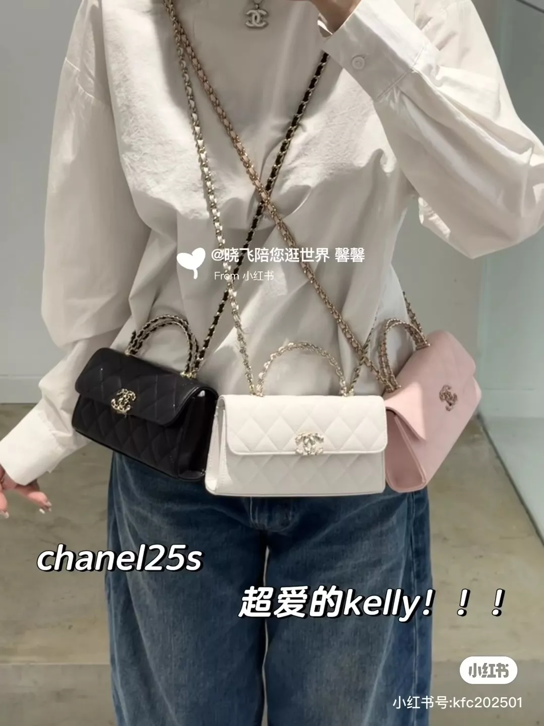 샤넬 25S 미니 켈리 가로형 감정판 체인 탑핸들백 상세 이미지 28