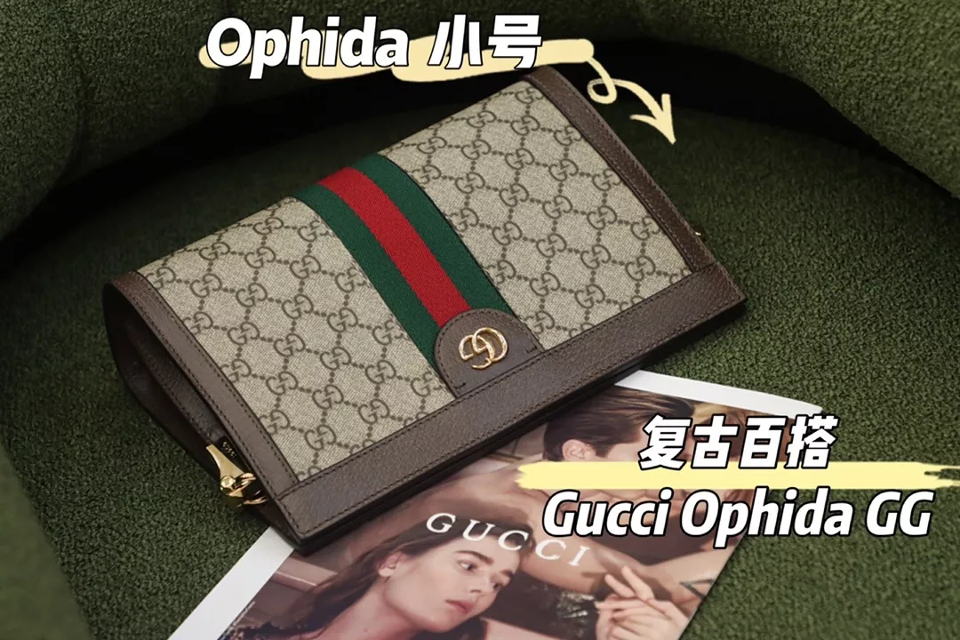 구찌 GG 오피디아 스몰 체인 숄더백 상세 이미지 34
