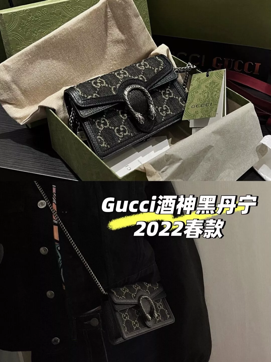 구찌 디오니소스 GG 자카드 데님 체인 미니 숄더백 상세 이미지 19