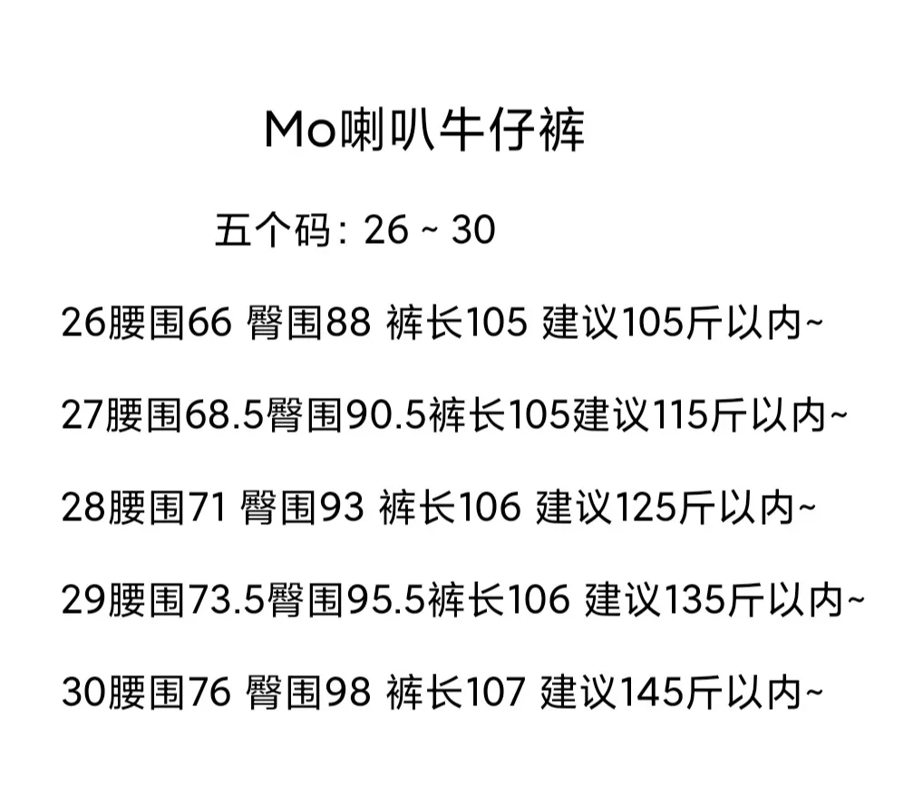 마오거핑 하이웨이스트 워싱 부츠컷 데님 팬츠 상세 이미지 41