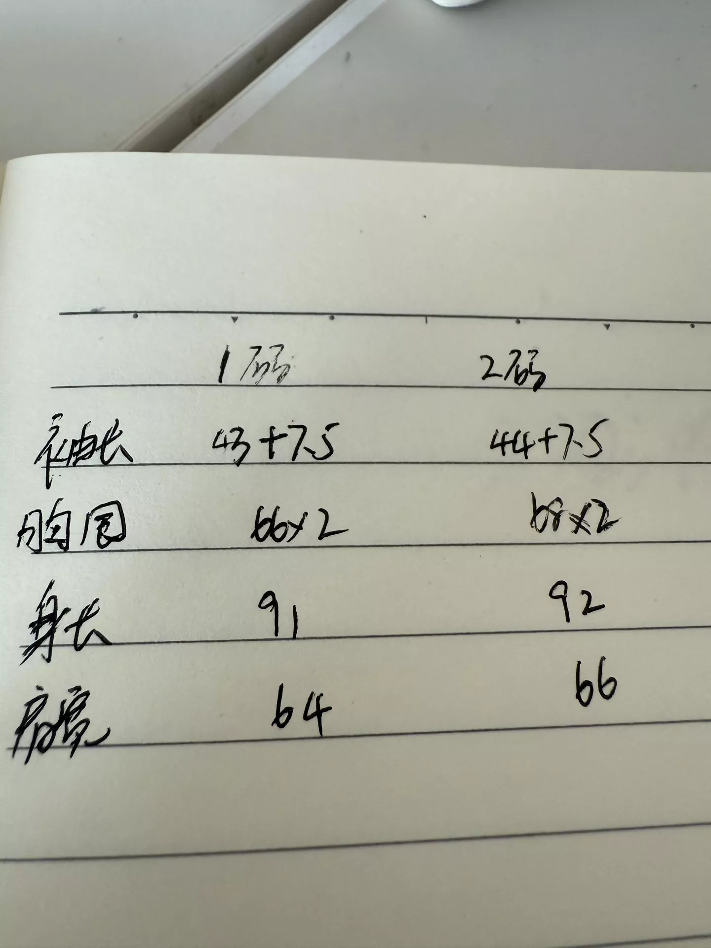 45알피엠 여성 울 코튼 혼방 입체 텍스처 롱 코트 상세 이미지 34