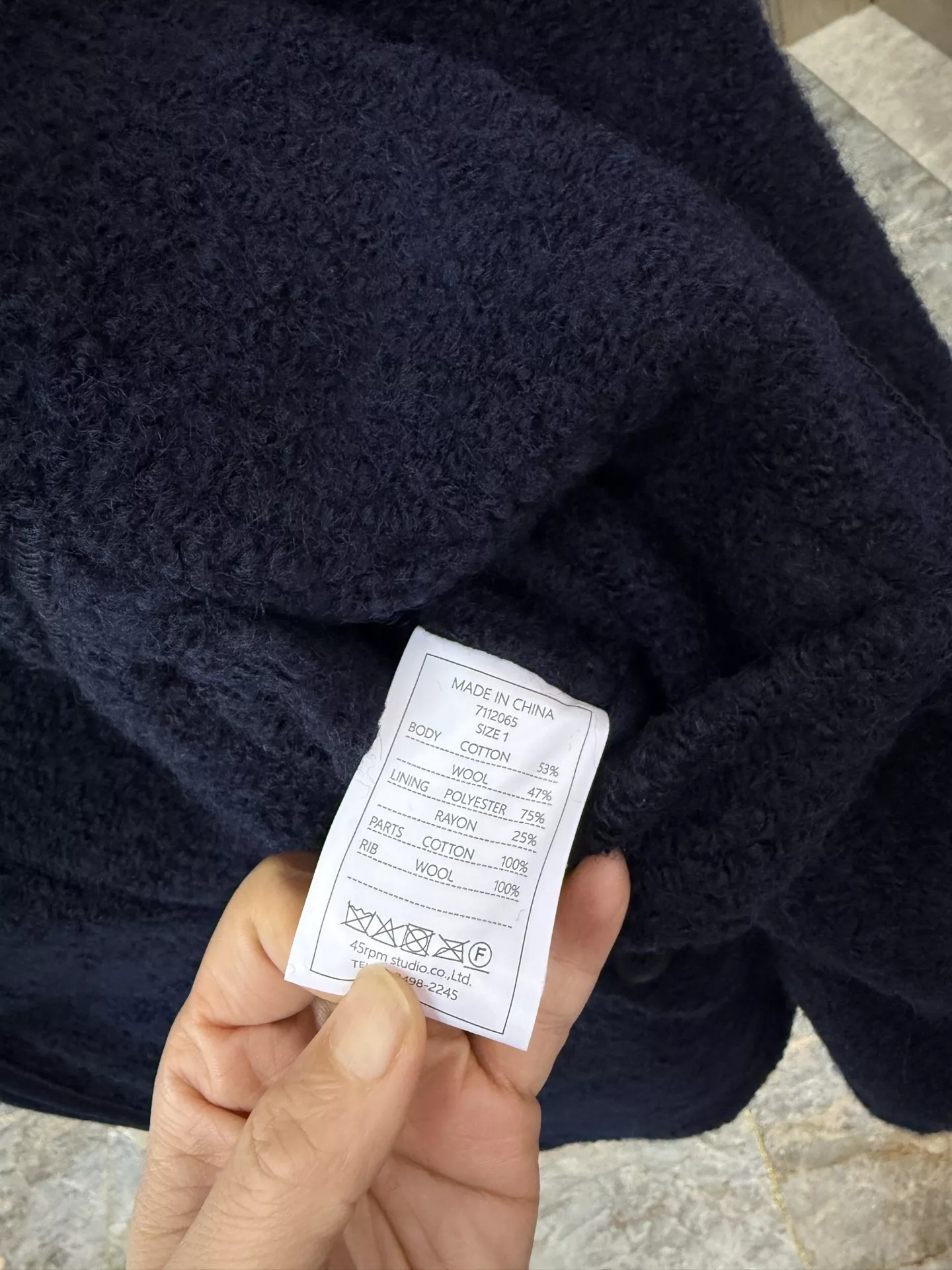 45알피엠 여성 울 코튼 혼방 입체 텍스처 롱 코트 상세 이미지 22