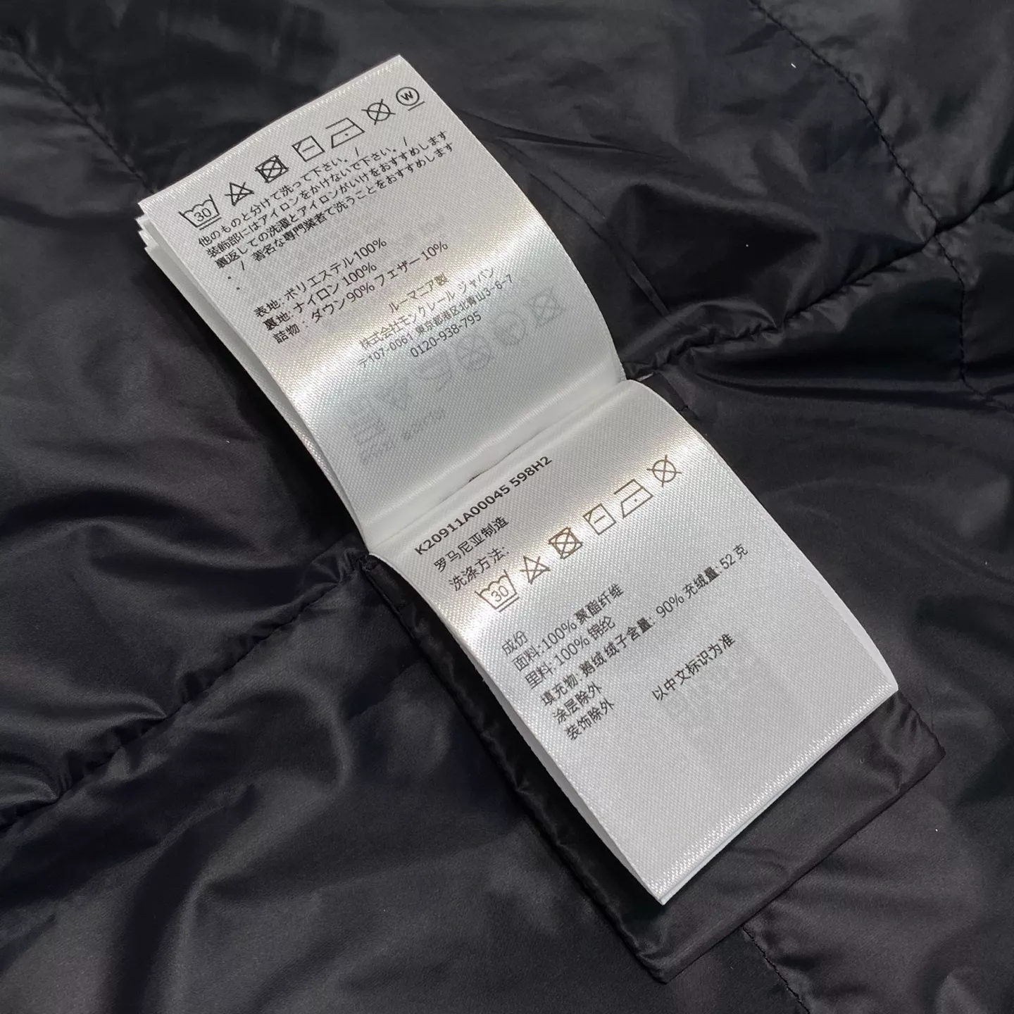 몽클레어 가틸리에 블랙 무광 후드 다운 재킷 상세 이미지 21