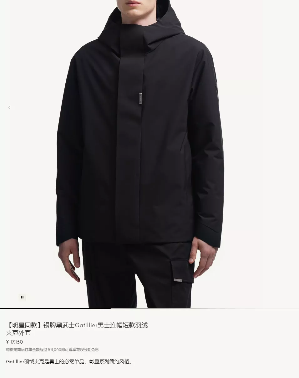 몽클레어 가틸리에 블랙 무광 후드 다운 재킷 상세 이미지 31
