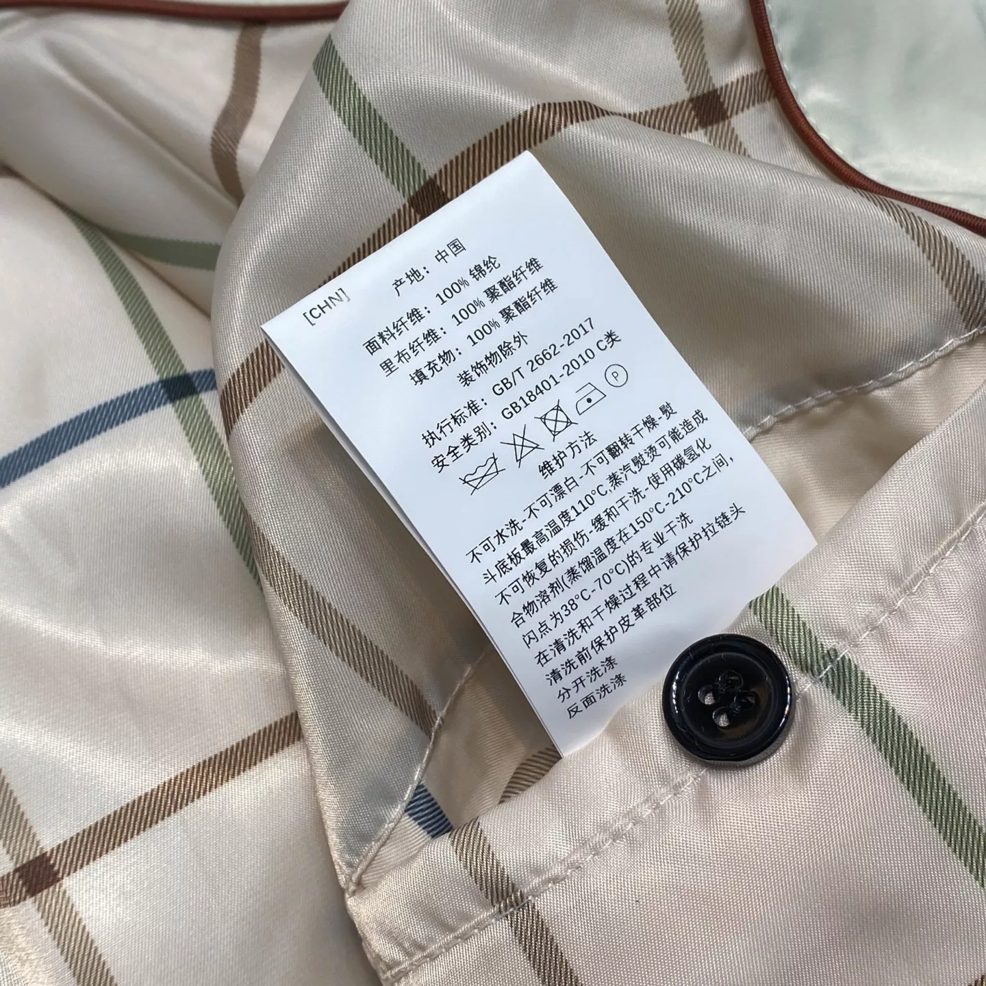 루이비통 고밀도 방수 나일론 리브넥 패딩 집업 재킷 상세 이미지 18