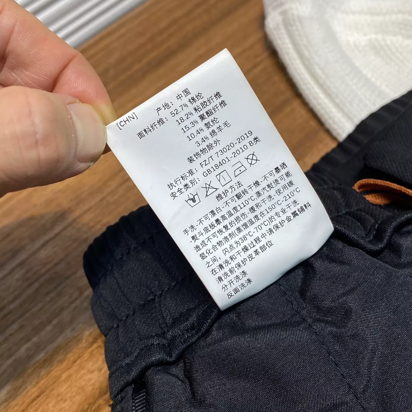 노브랜드 프리미엄 울 혼방 그래핀 보온 스트레이트 밴딩 팬츠 상세 이미지 16