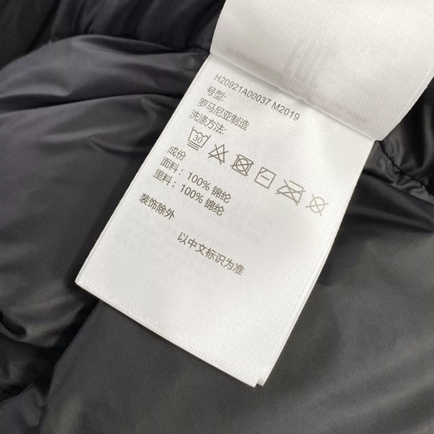 몽클레어 25FW 펠트 자수 와펜 로고 나일론 다운 재킷 상세 이미지 28