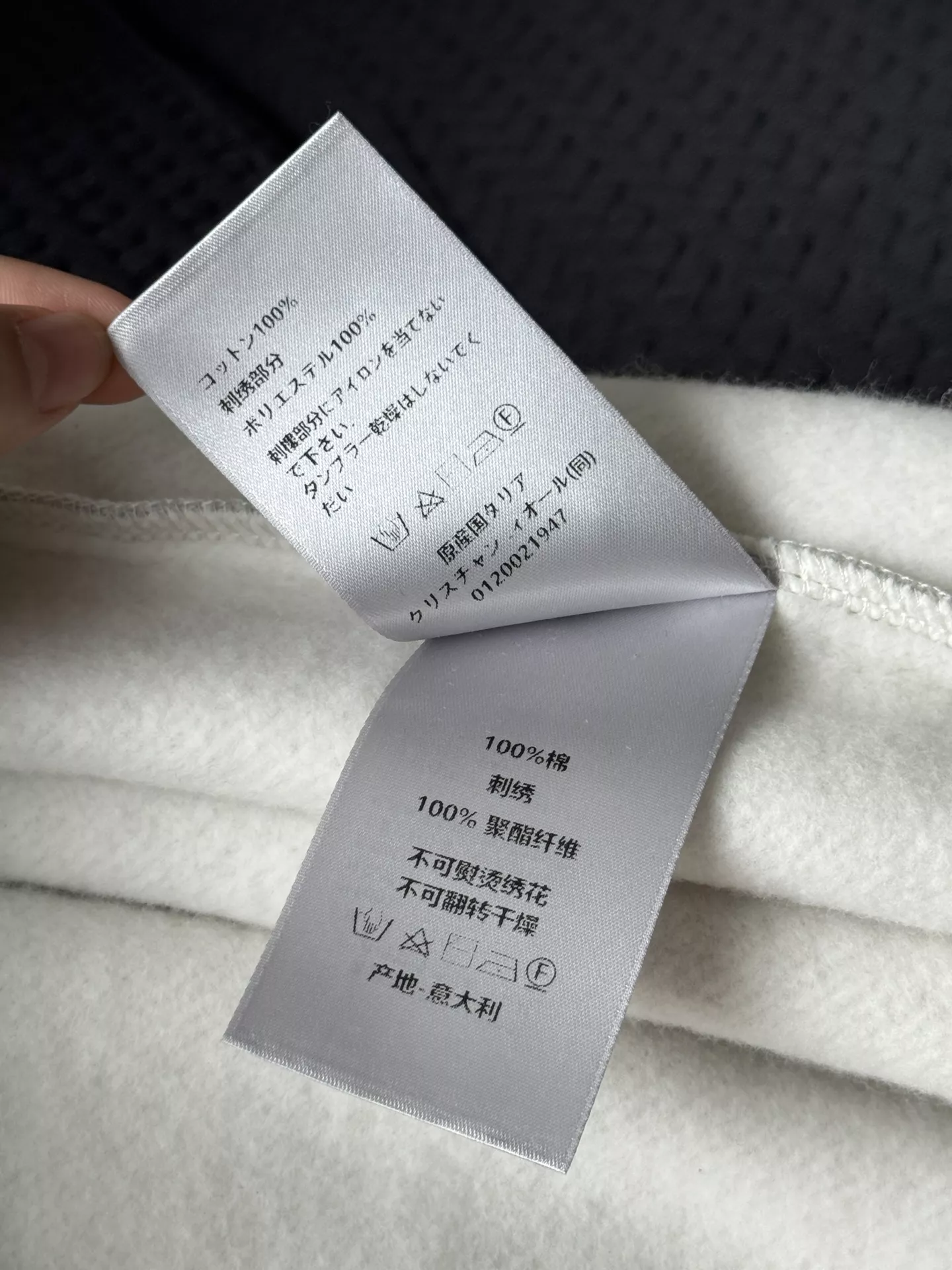 디올 CD 로고 자수 하프집업 기모 스웻셔츠 상세 이미지 6