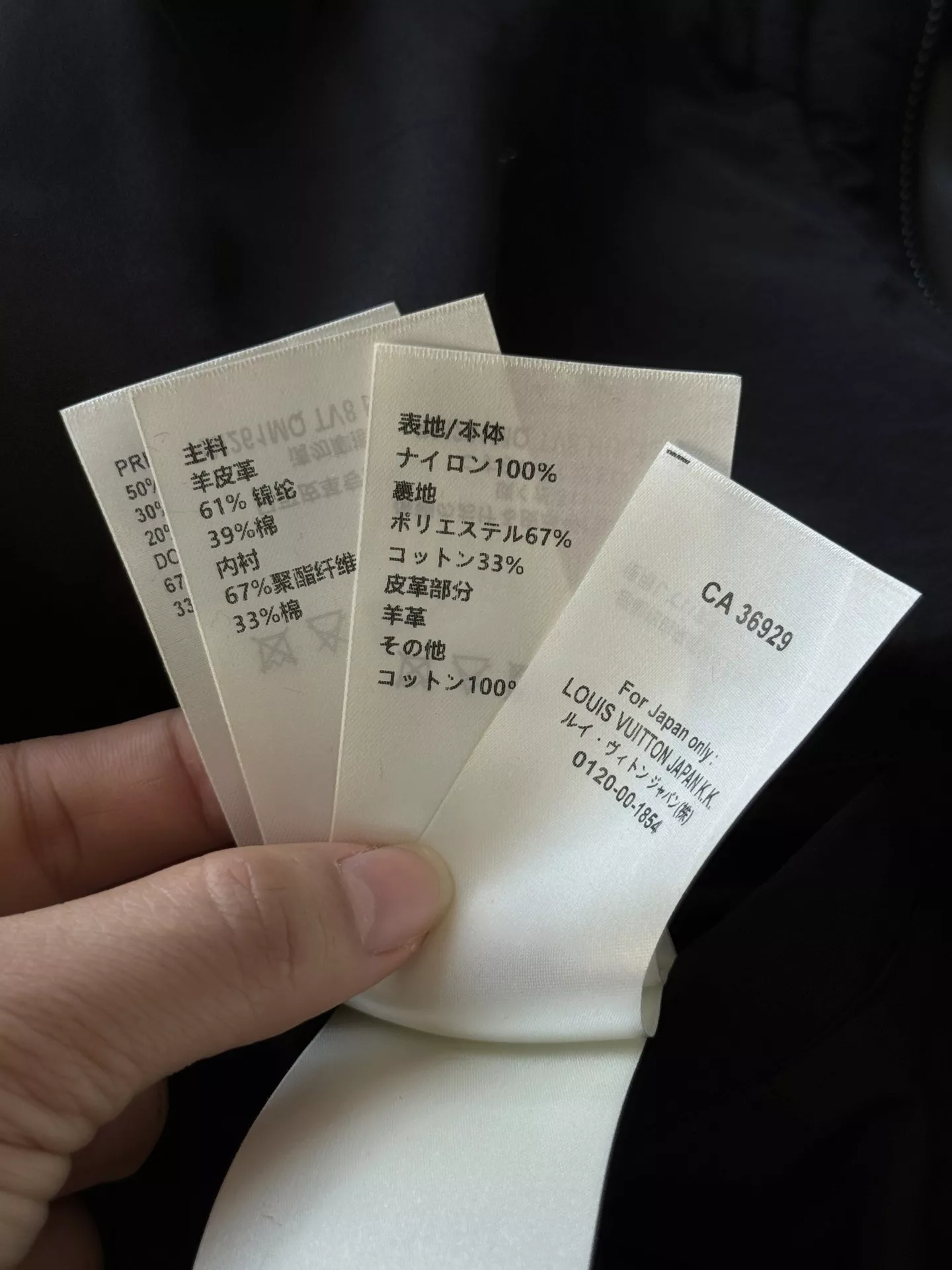 루이비통 모노그램 엠보스드 믹스드 양가죽 방풍 후드 재킷 상세 이미지 60