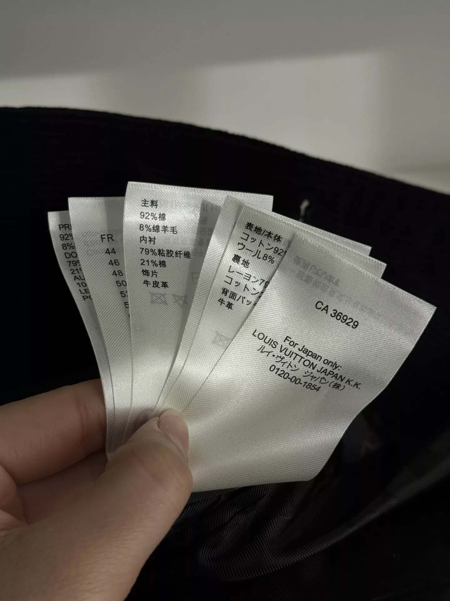 루이비통 V넥 코듀로이 버튼 재킷 상세 이미지 53