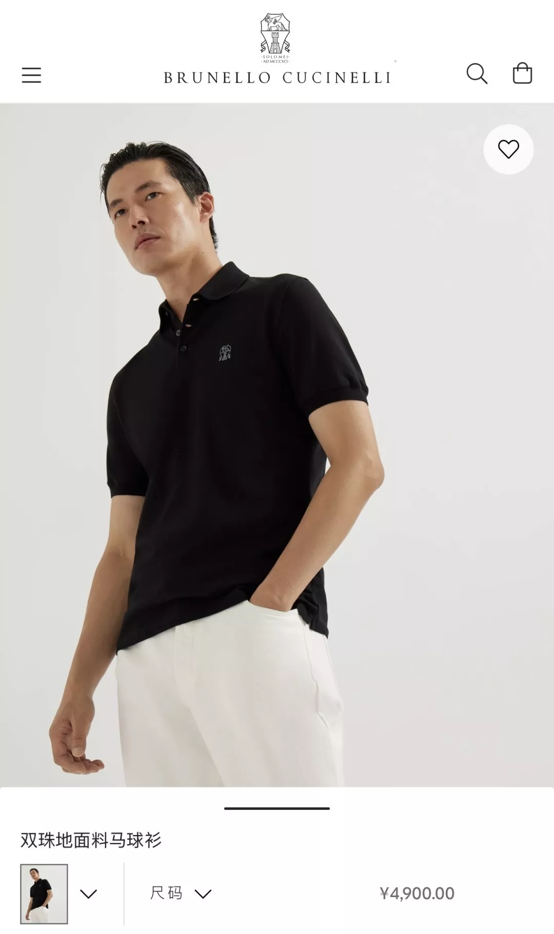 발렌시아가 실켓 피케 코튼 베이직 로고 프린트 반팔 폴로 셔츠 상세 이미지 23