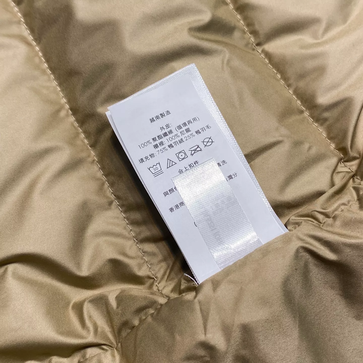 랄프로렌 폴로 로고 자수 경량 나일론 스탠드카라 다운 재킷 상세 이미지 20