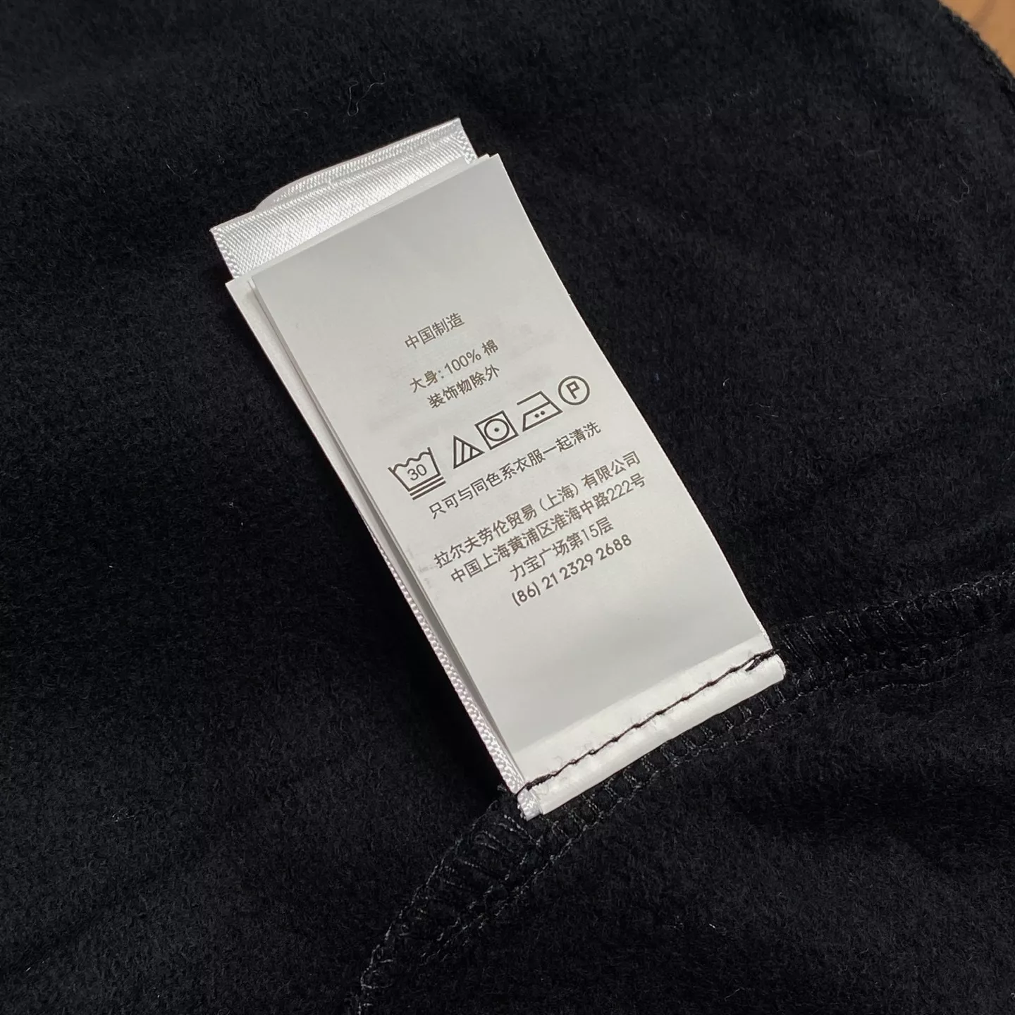 랄프로렌 골드 포니 자수 체크 카라 하프집업 스웻셔츠 상세 이미지 17