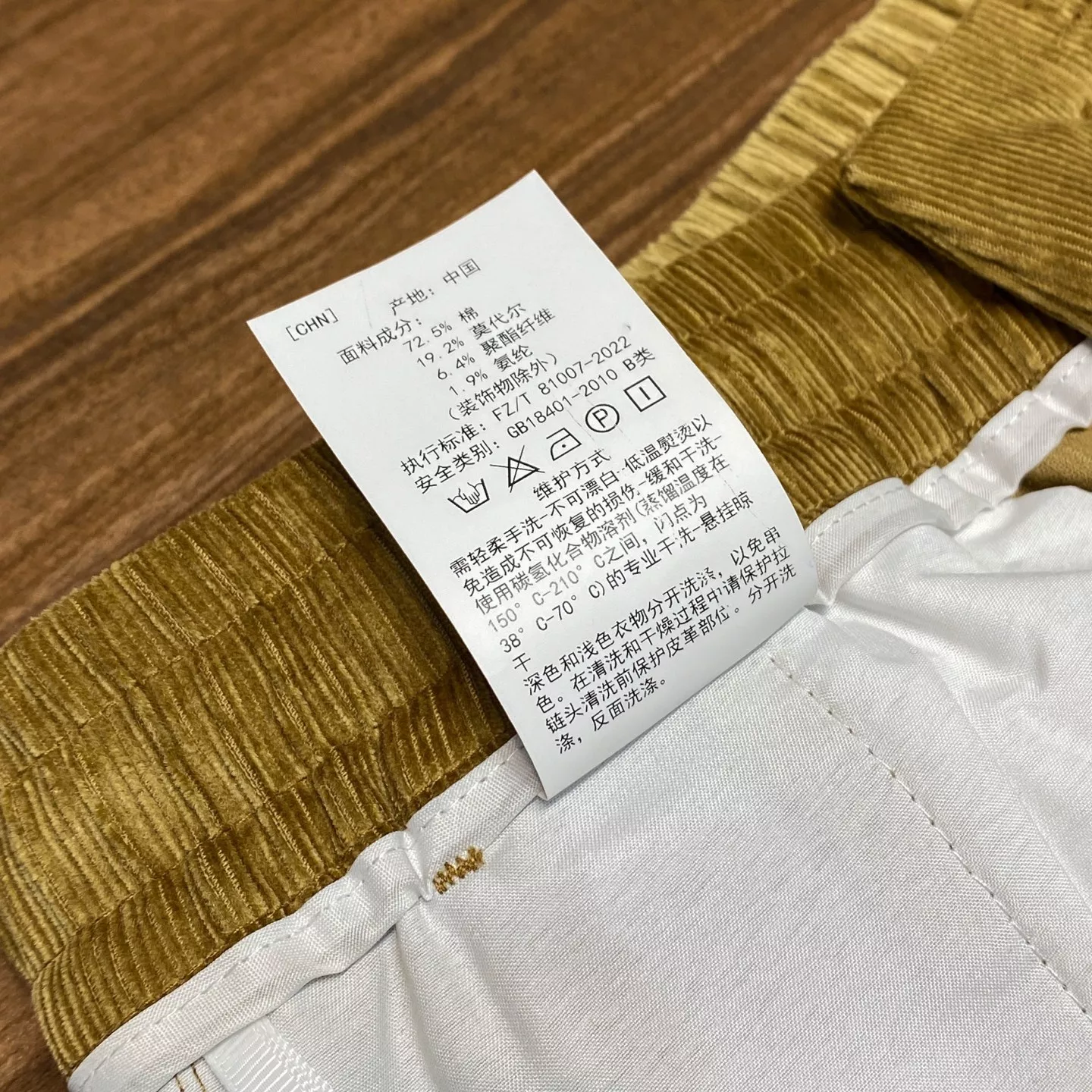 버버리 남성 코듀로이 스트링 투턱 스트레이트 팬츠 상세 이미지 17