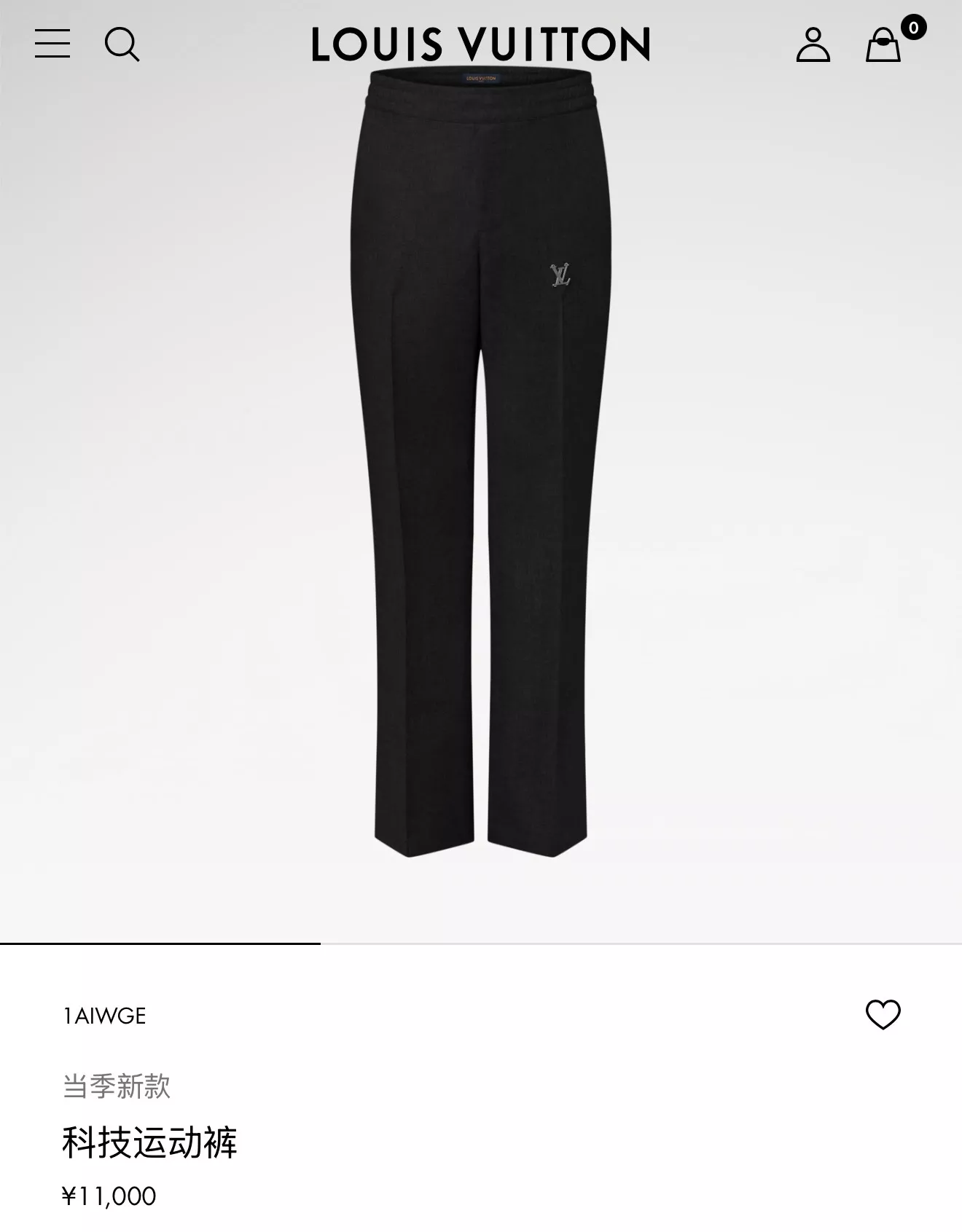 루이비통 금속 로고 디테일 울 혼방 스트레이트 팬츠 상세 이미지 27