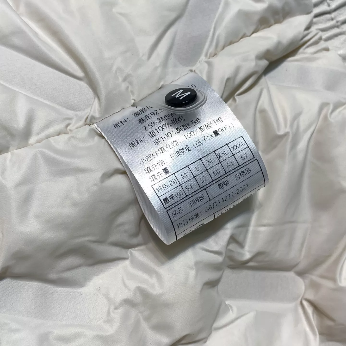 보테가베네타 환경친화PU카라집업다운가죽재킷 상세 이미지 17